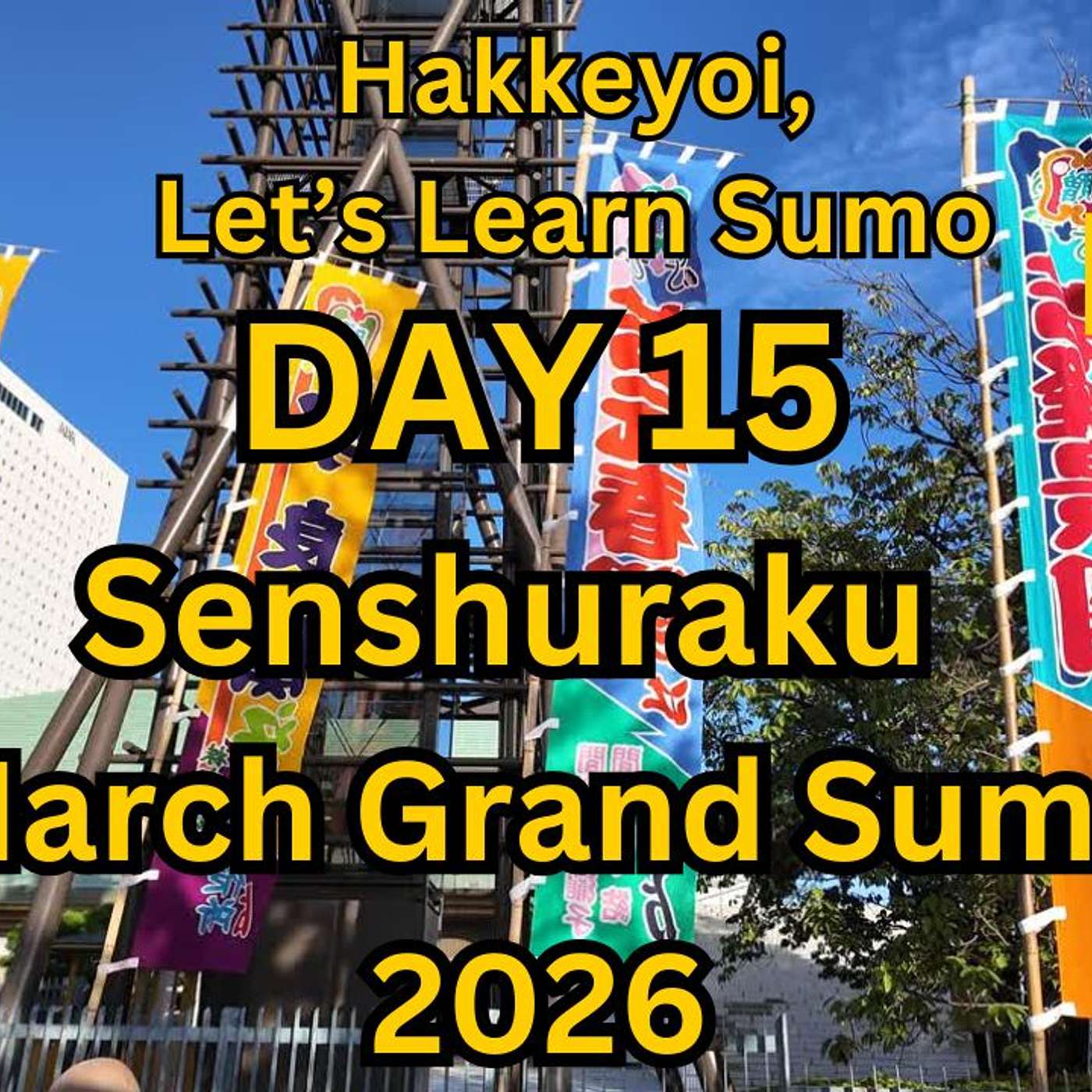 Day 15 Senshuraku - March Grand Sumo Tournament
