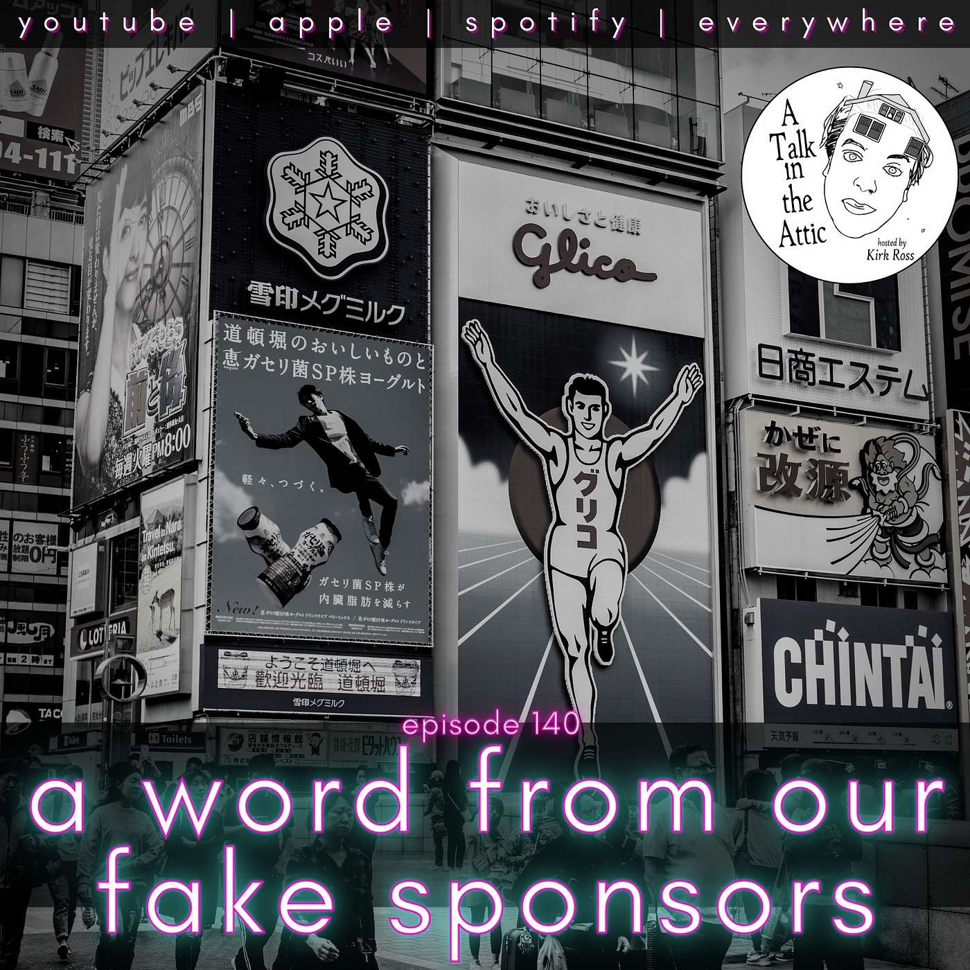 a word from our fake sponsors