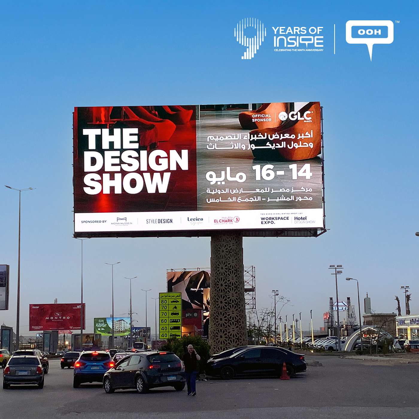 The Design Show 2026 Takes Over Cairo’s Commute Routes