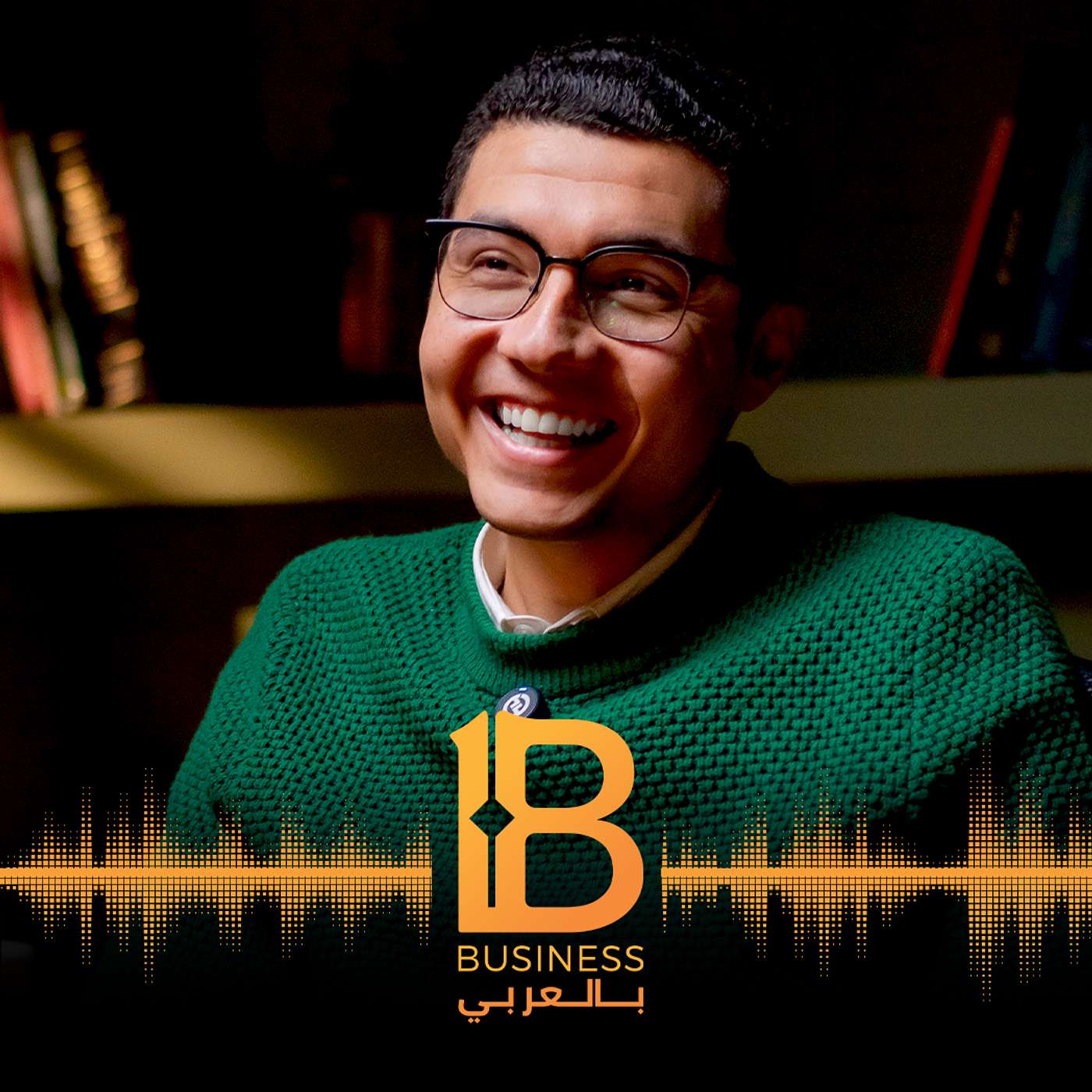 فهم الضغوط النفسية وادارتها لبناء فريق فعال - مع محمد علاء المدير التنفيذي لمنصة Shezlong