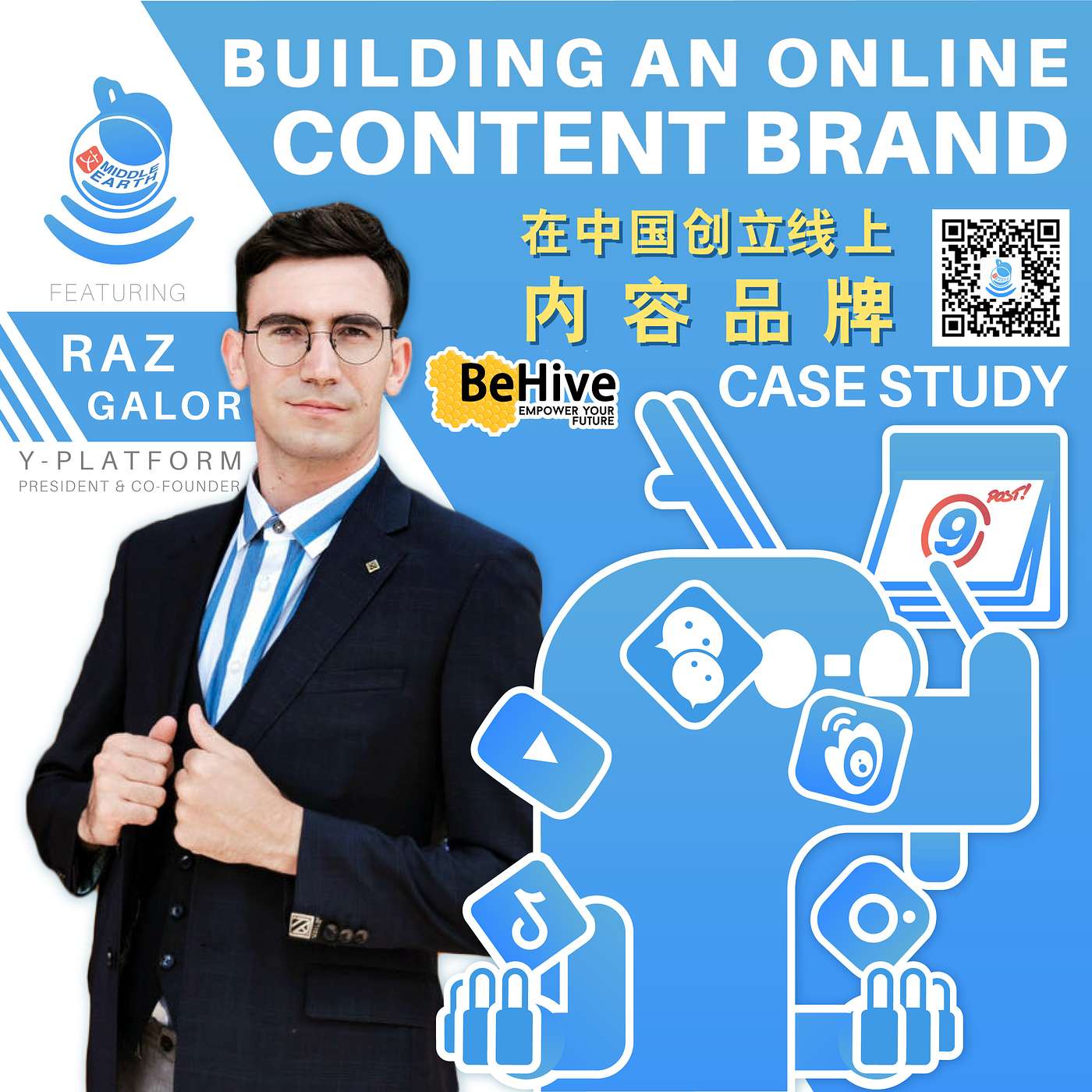 cover of episode (Bonus Episode) Building an online content platform in China