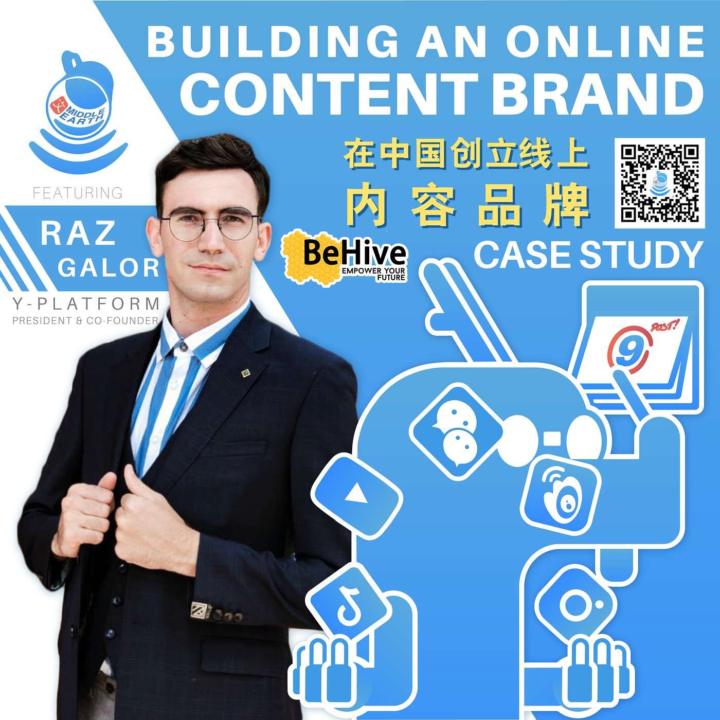 (Bonus Episode) Building an online content platform in China