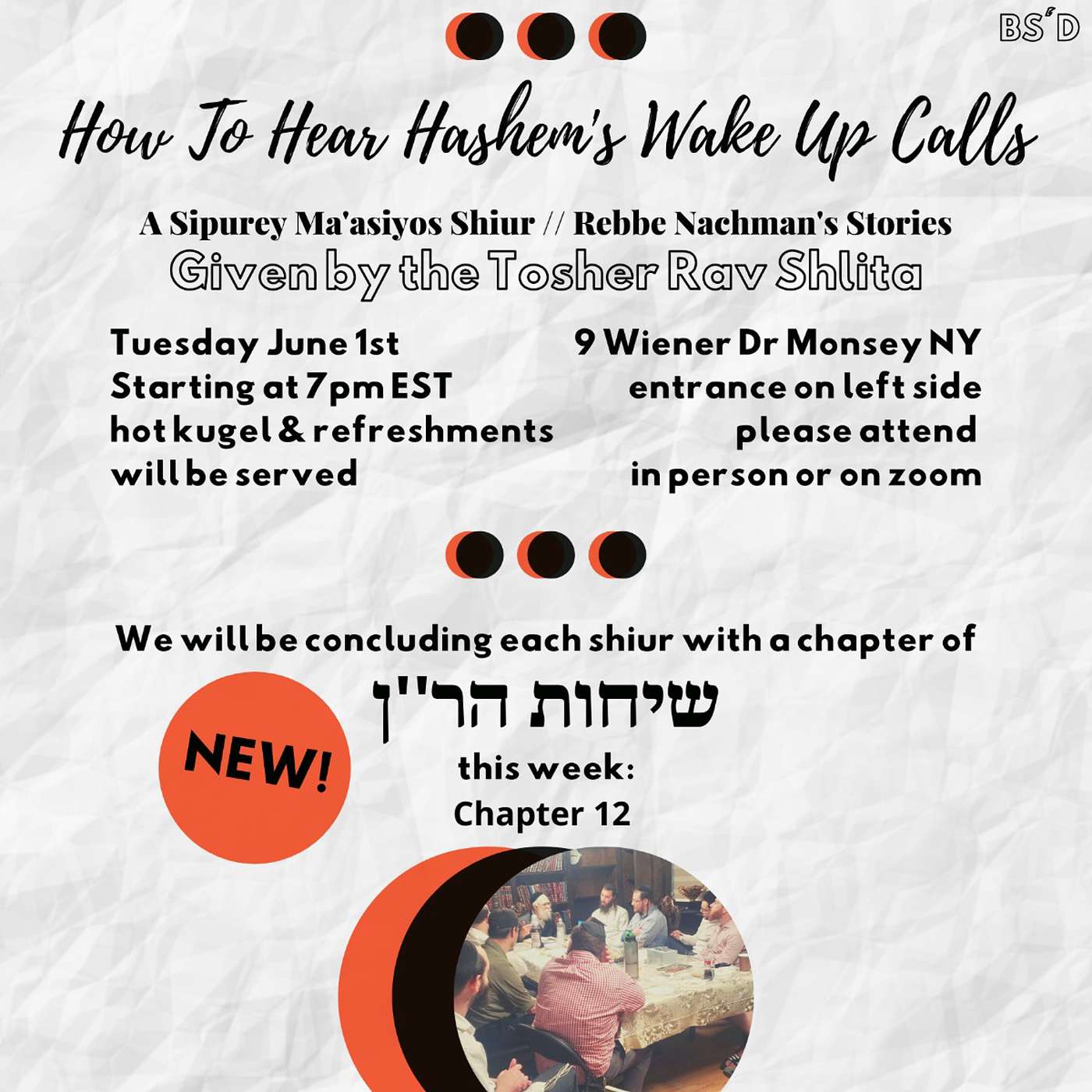How To Hear Hashem’s Wake Up Calls | 6.1.21 episode artwork