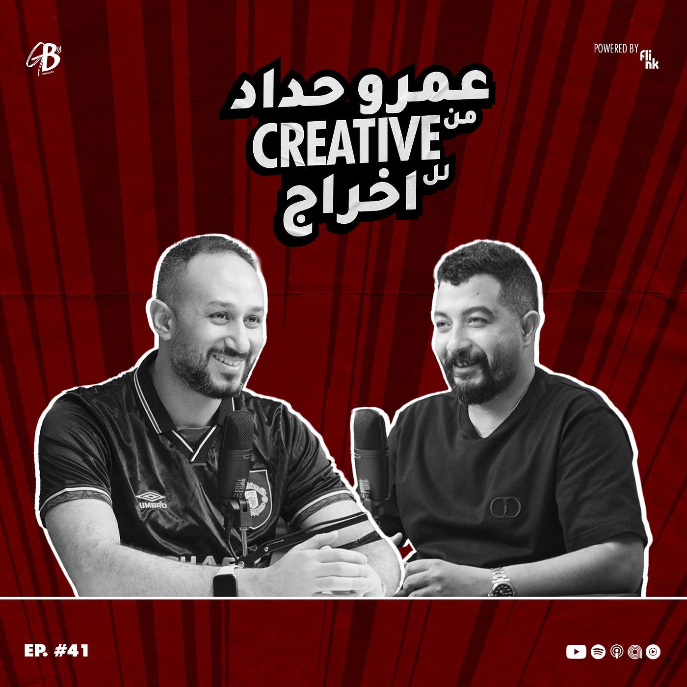 Giving Back - Film & Advertising