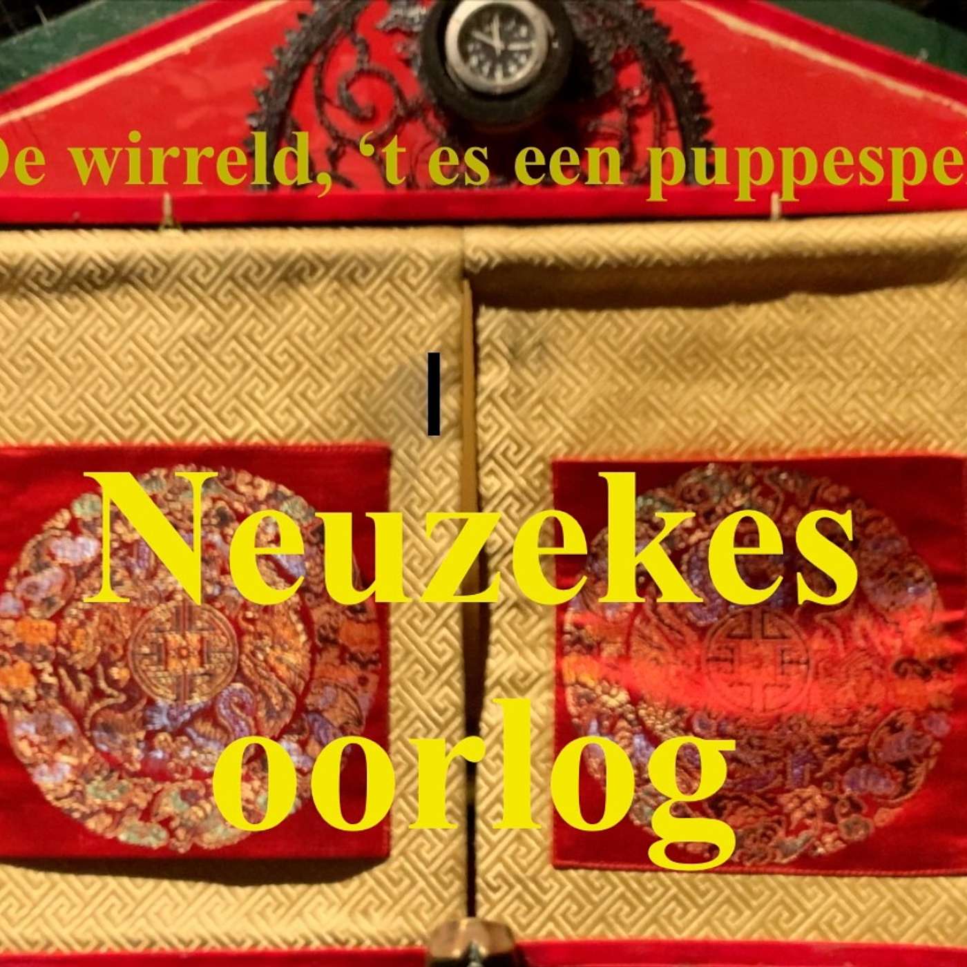 NEUZEKESOORLOG, in de serie "De wirreld, 't es een puppespel"
