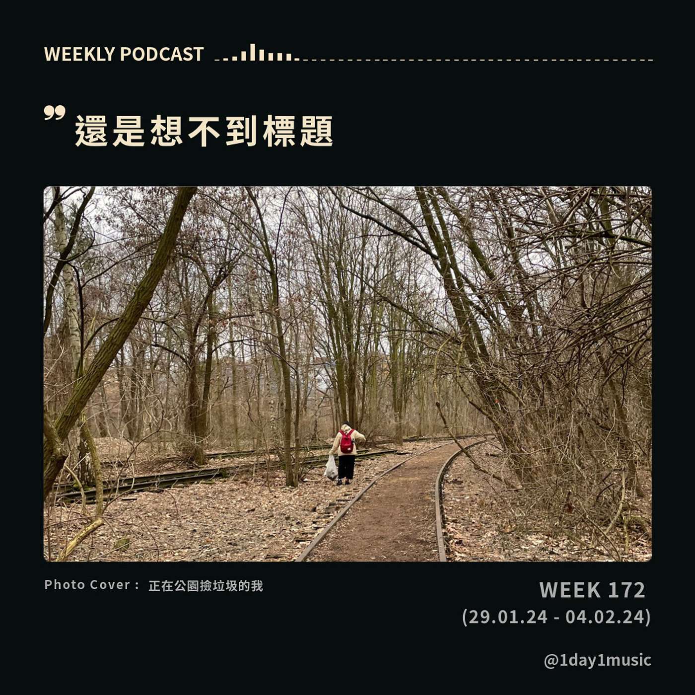 Week 172 : Part 6