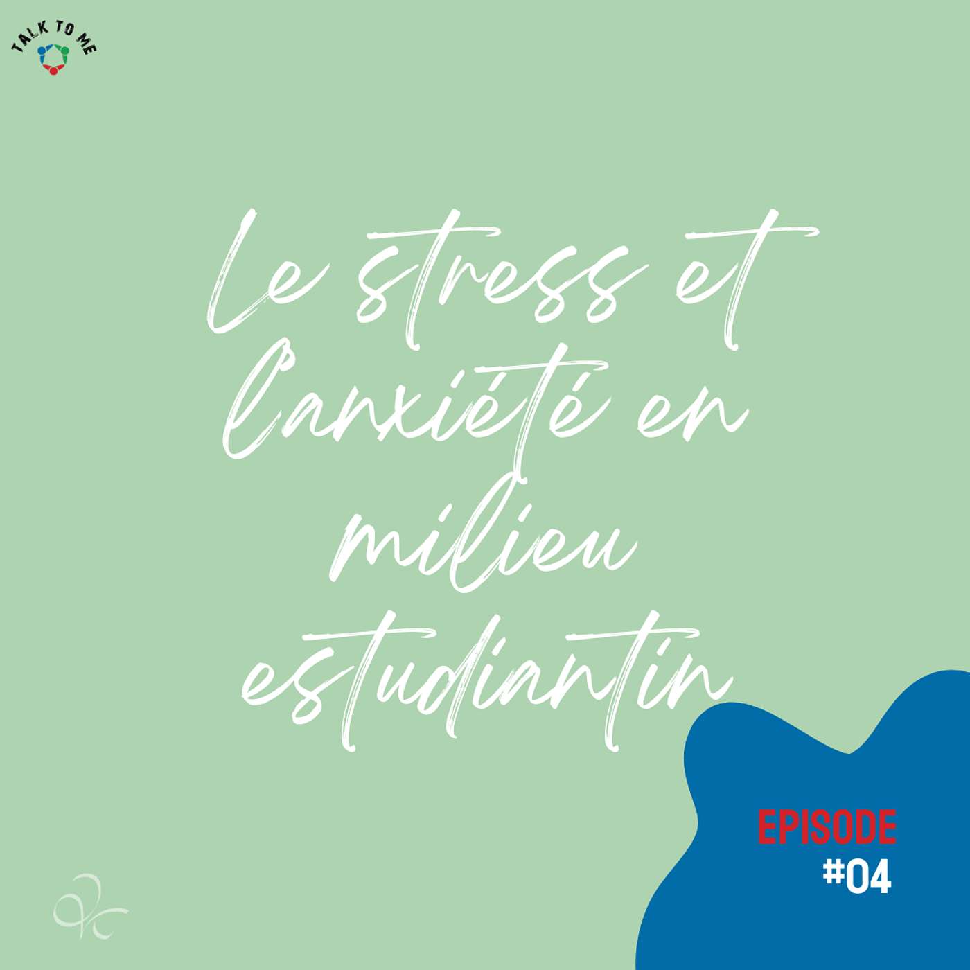 Le stress et l’anxiété en milieu estudiantin