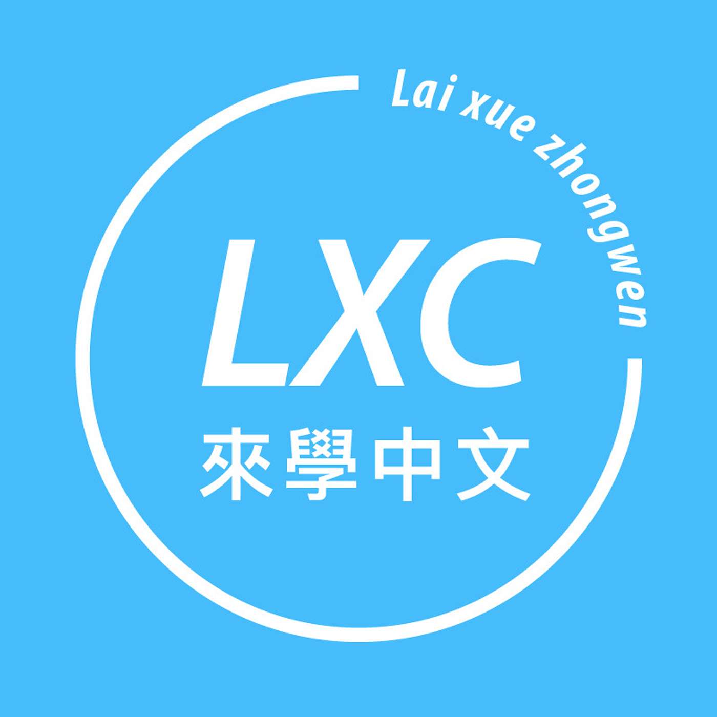 Learning Mandarin with Lai Xue Chinese