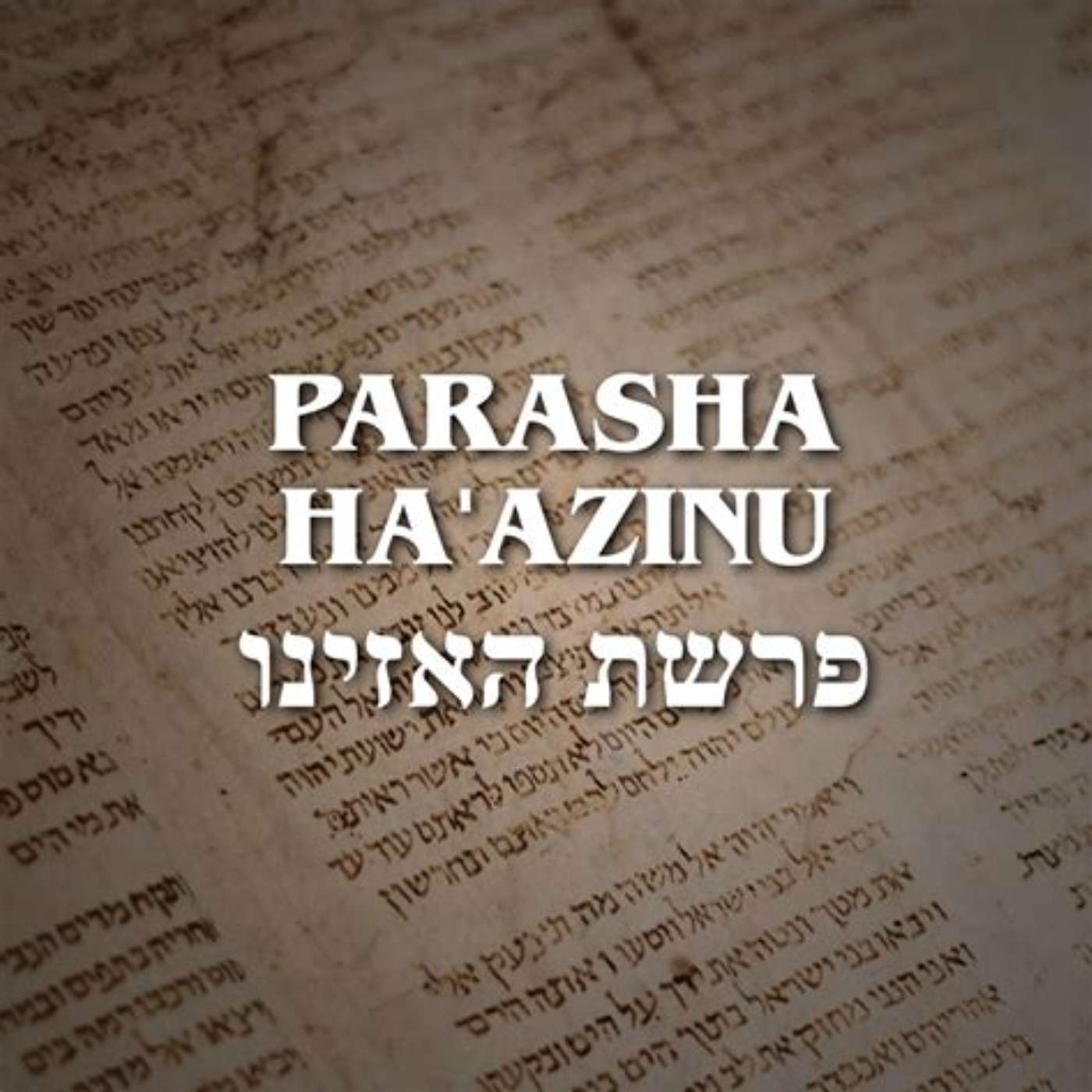 Parashah Ha'azinu: Deuteronomy 32:1-52