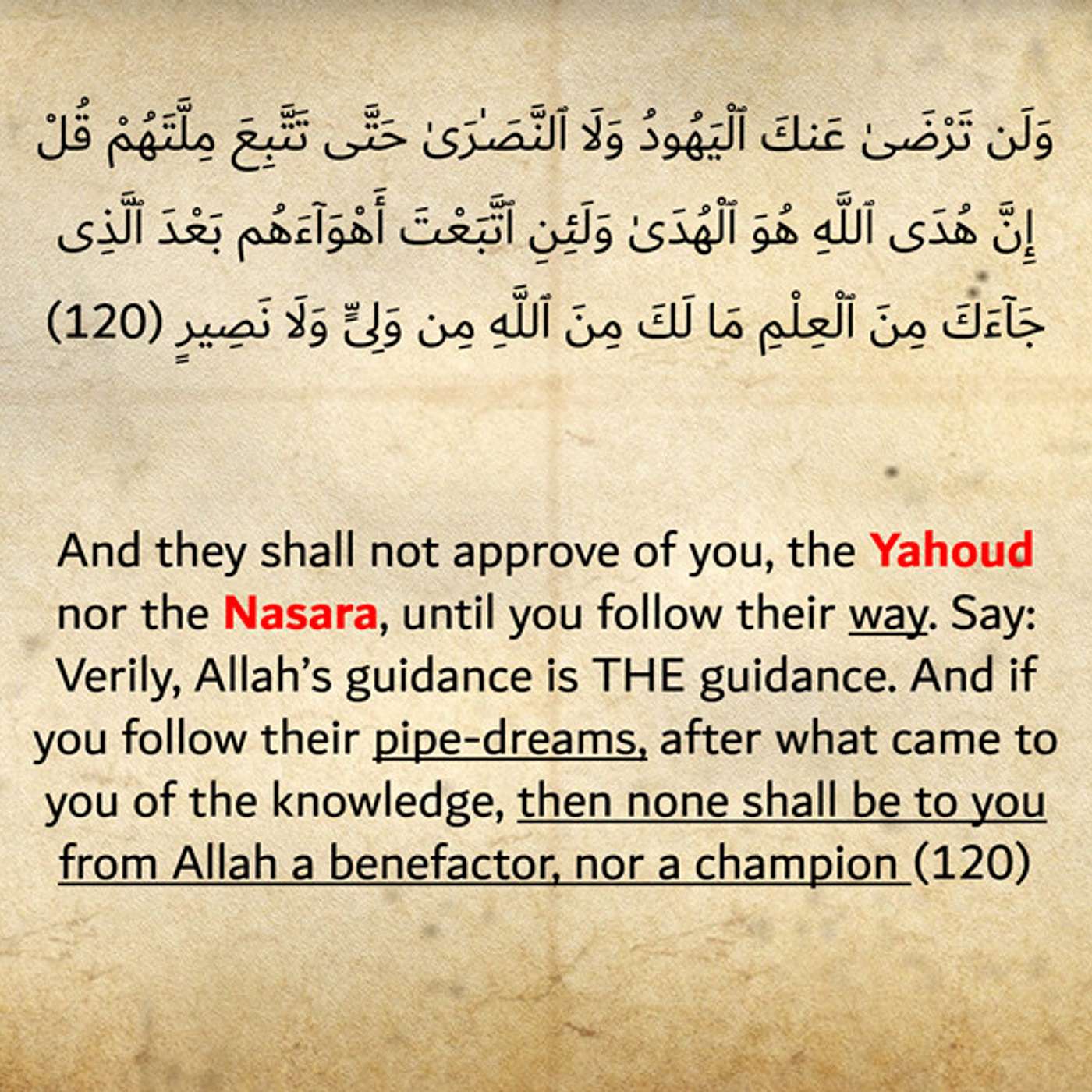 18: So, why won't Allah just talk to us? Or Give us a sign? (Season Finale)