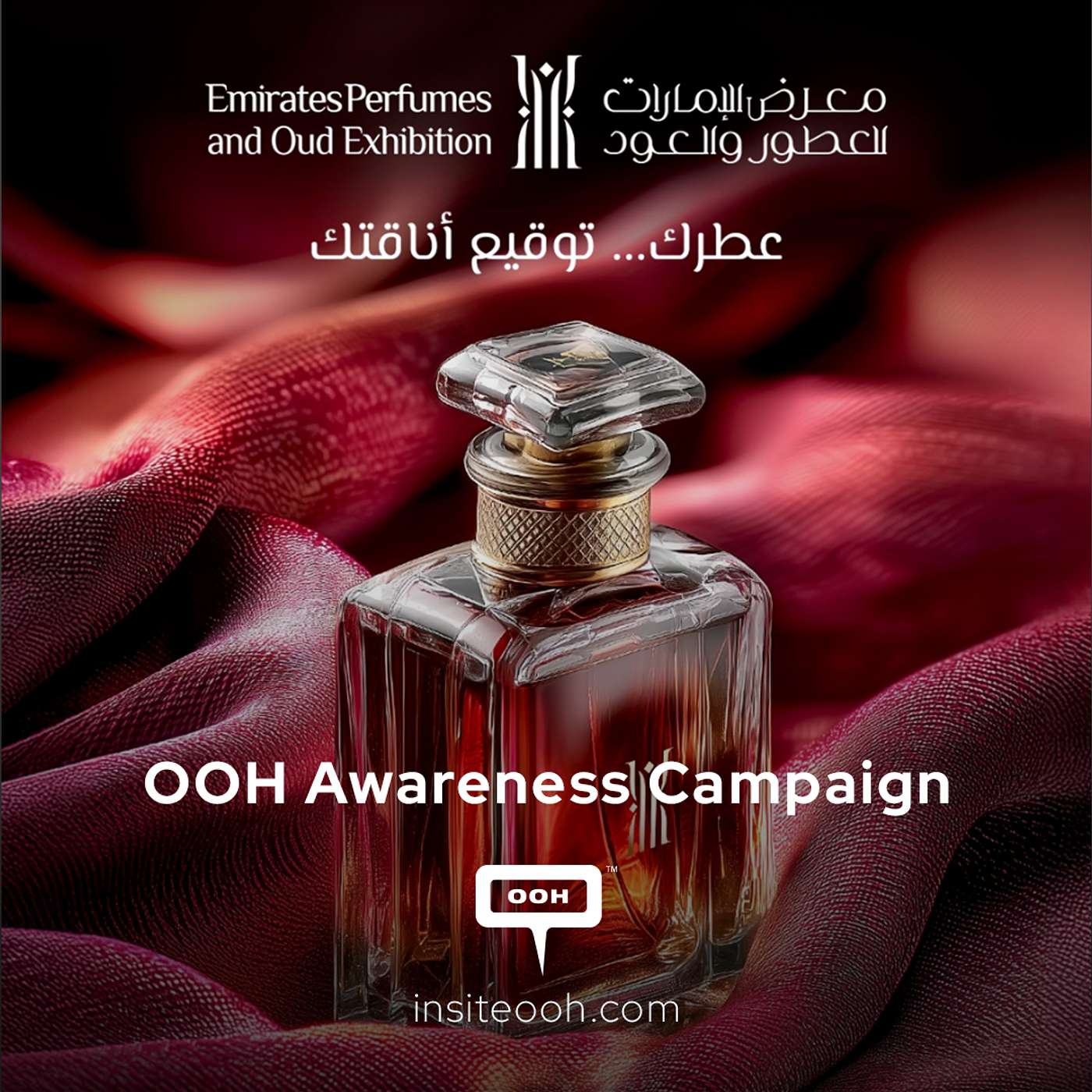 Emirates Perfumes and Oud Exhibition Adorns UAE Billboards Ahead of October Showcase episode artwork