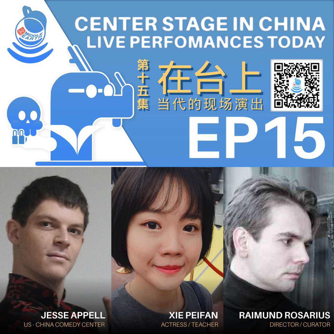 #15 Center stage in China: Live Performances Today