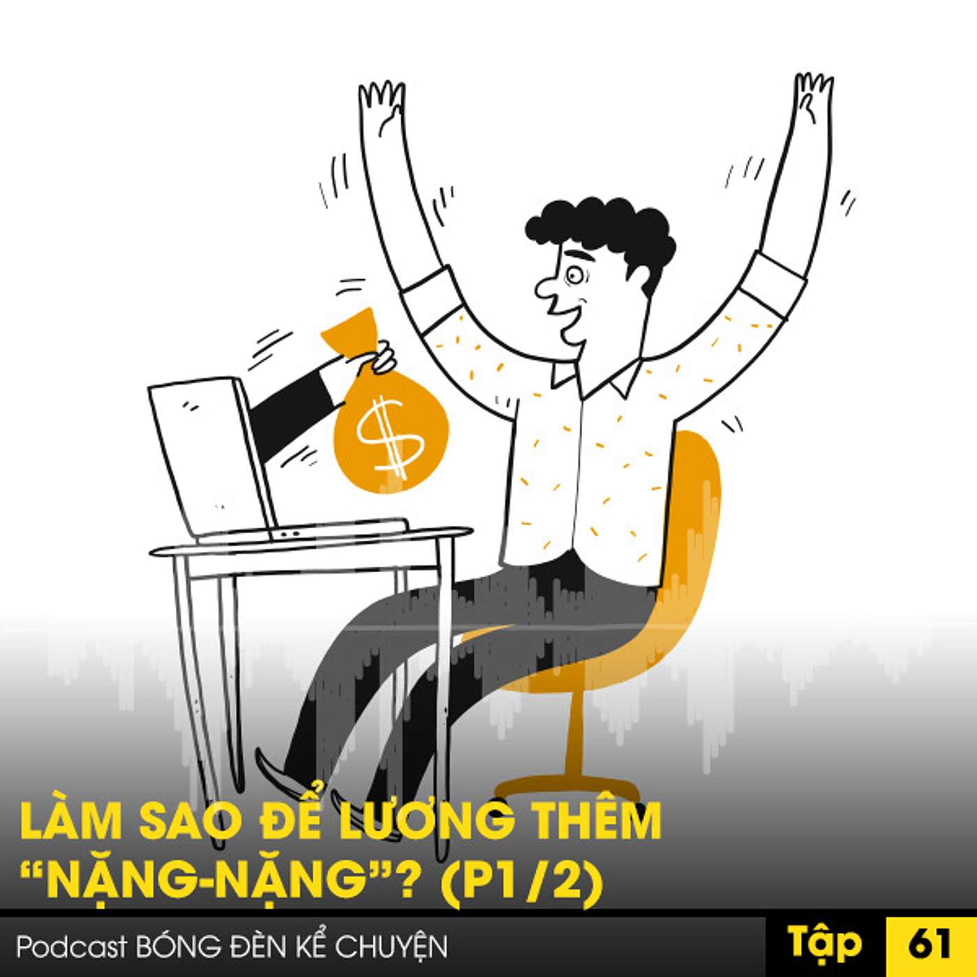 Podcast #61 - LÀM SAO ĐỂ LƯƠNG THÊM “NẶNG-NẶNG”? (P1/2) episode artwork