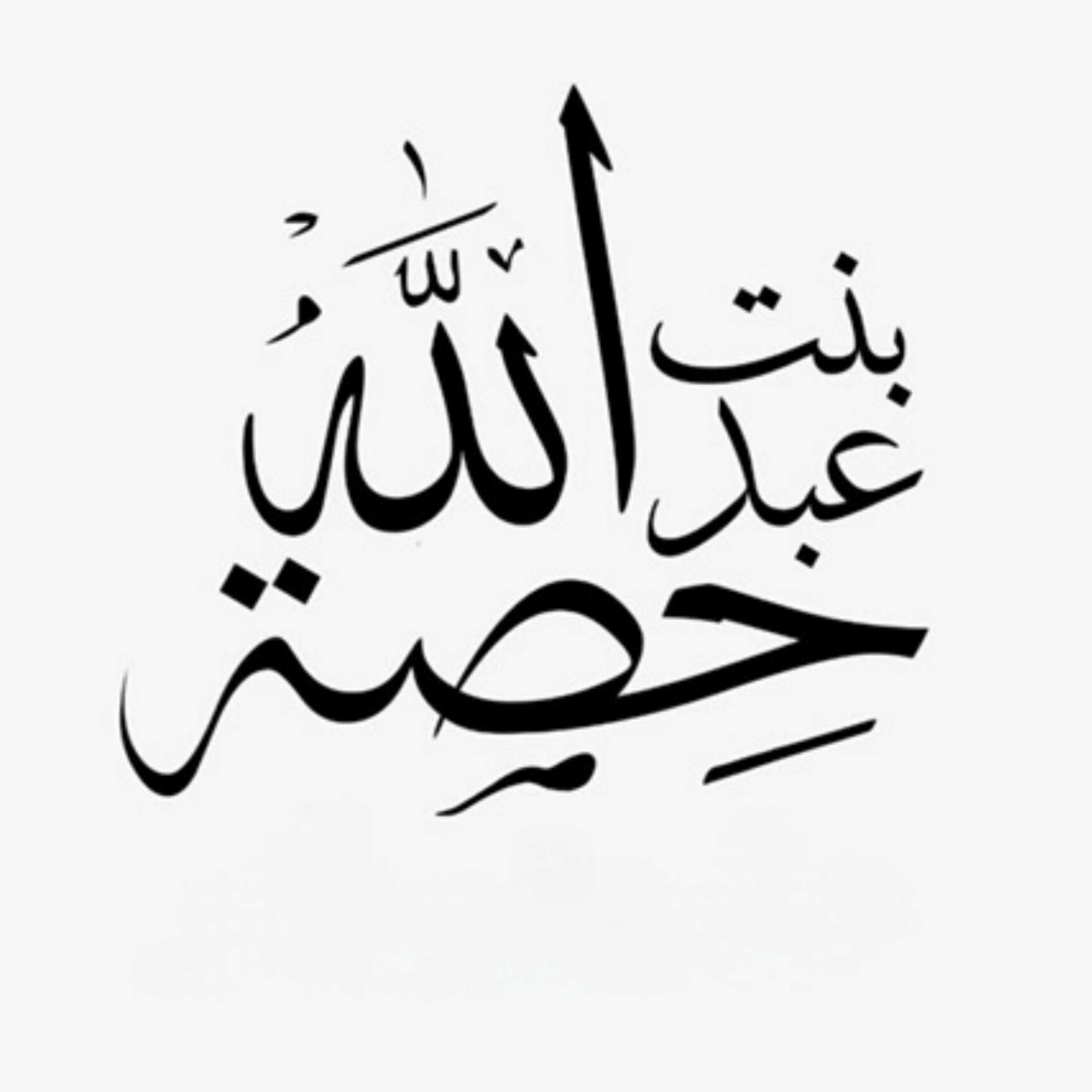 Hissa's Podcast