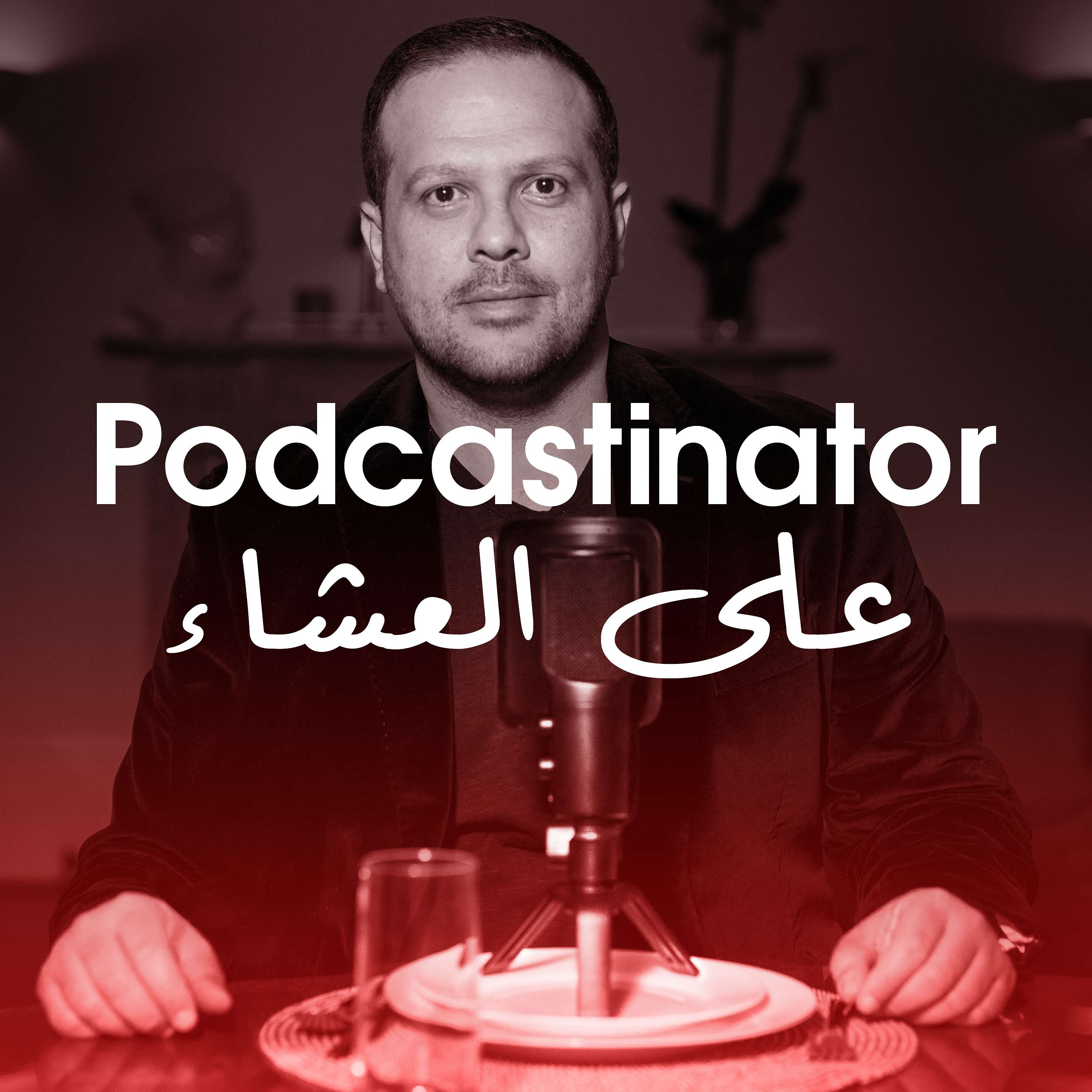 Podcastinator Over Dinner