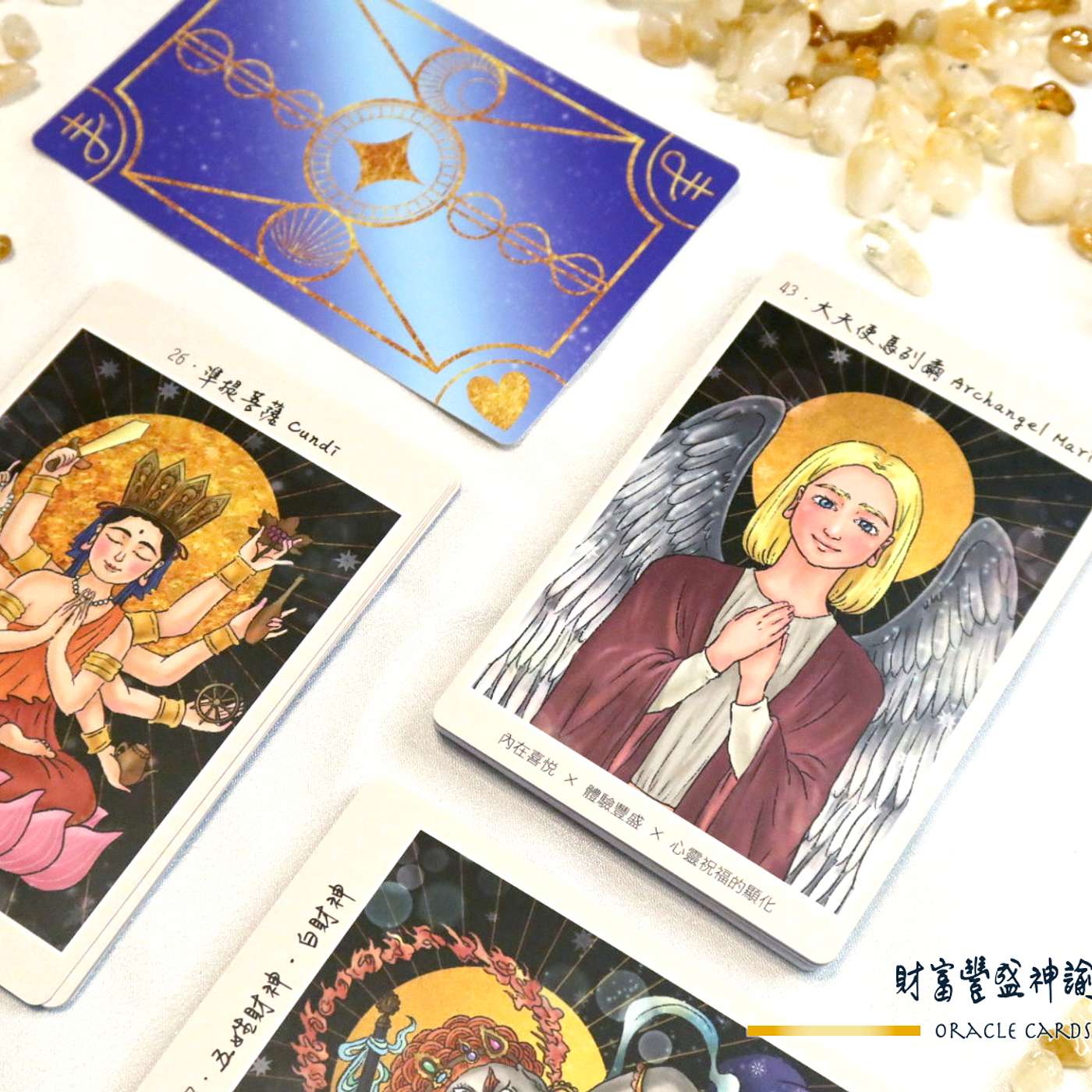 EP 2.當神明走進日常｜一套真正落地的財富顯化方法