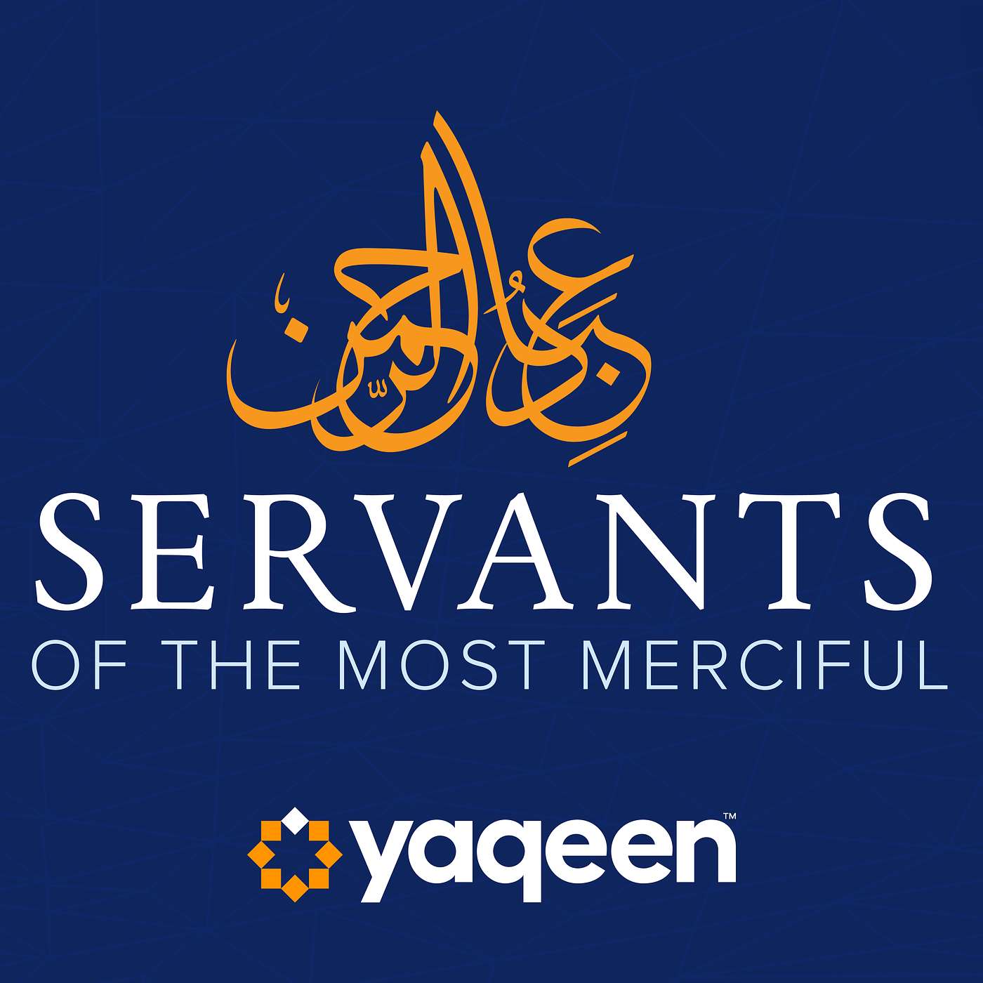 Those Who Walk on the Earth Humbly | Servants of the Most Merciful | Ep. 1 | Dr. Omar Suleiman