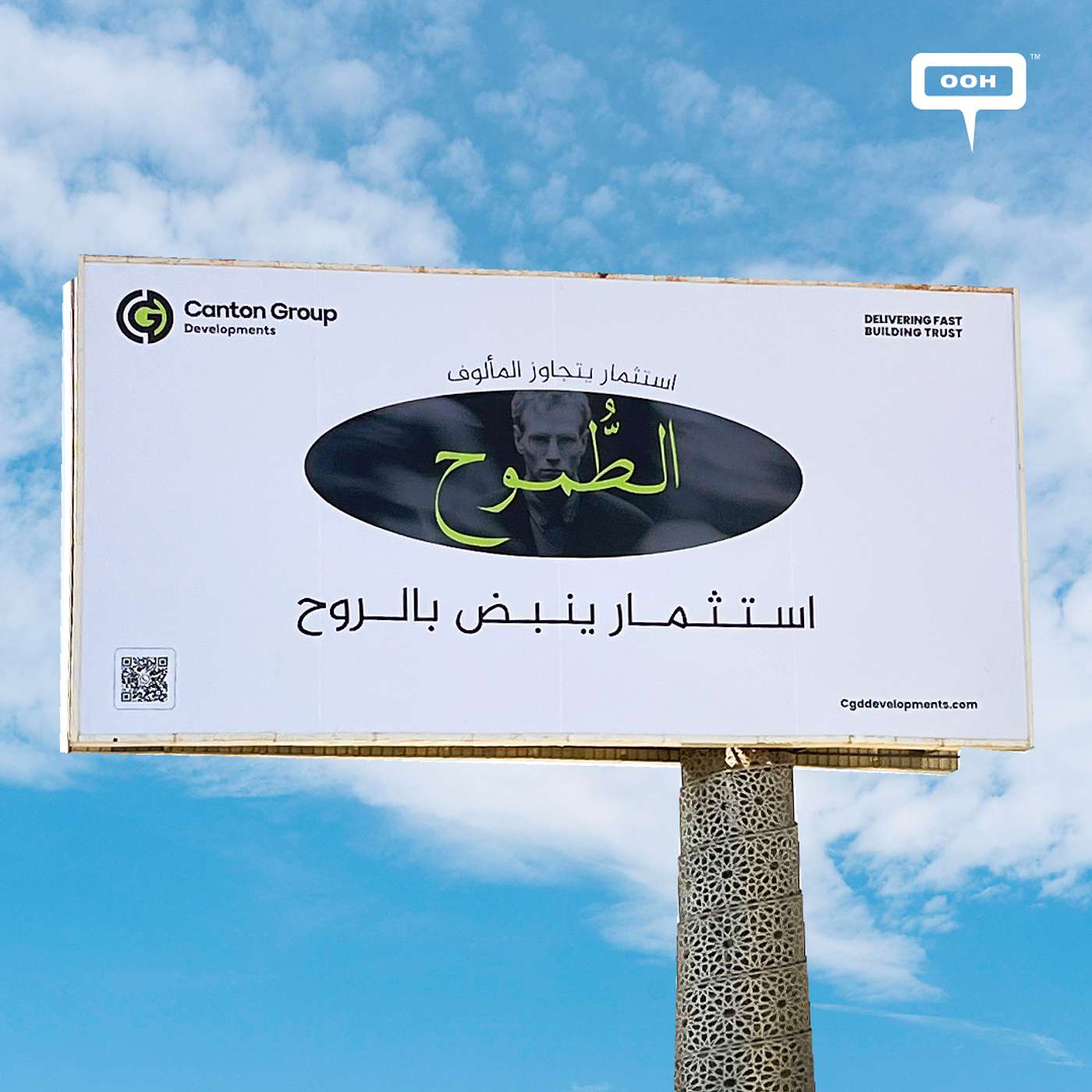 Canton Group Developments Sparks Investment Opportunities on Billboards episode artwork