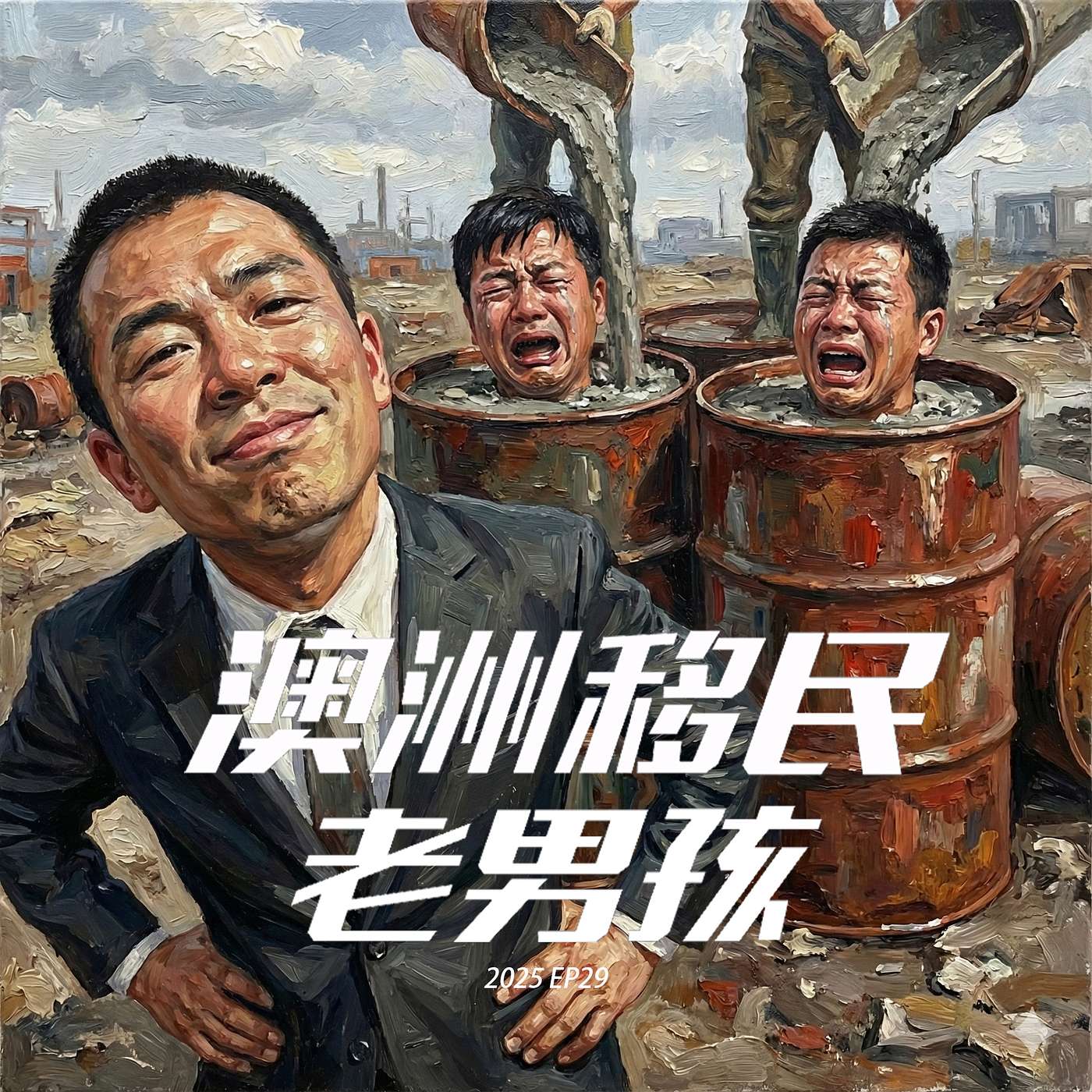 Podcast Cover