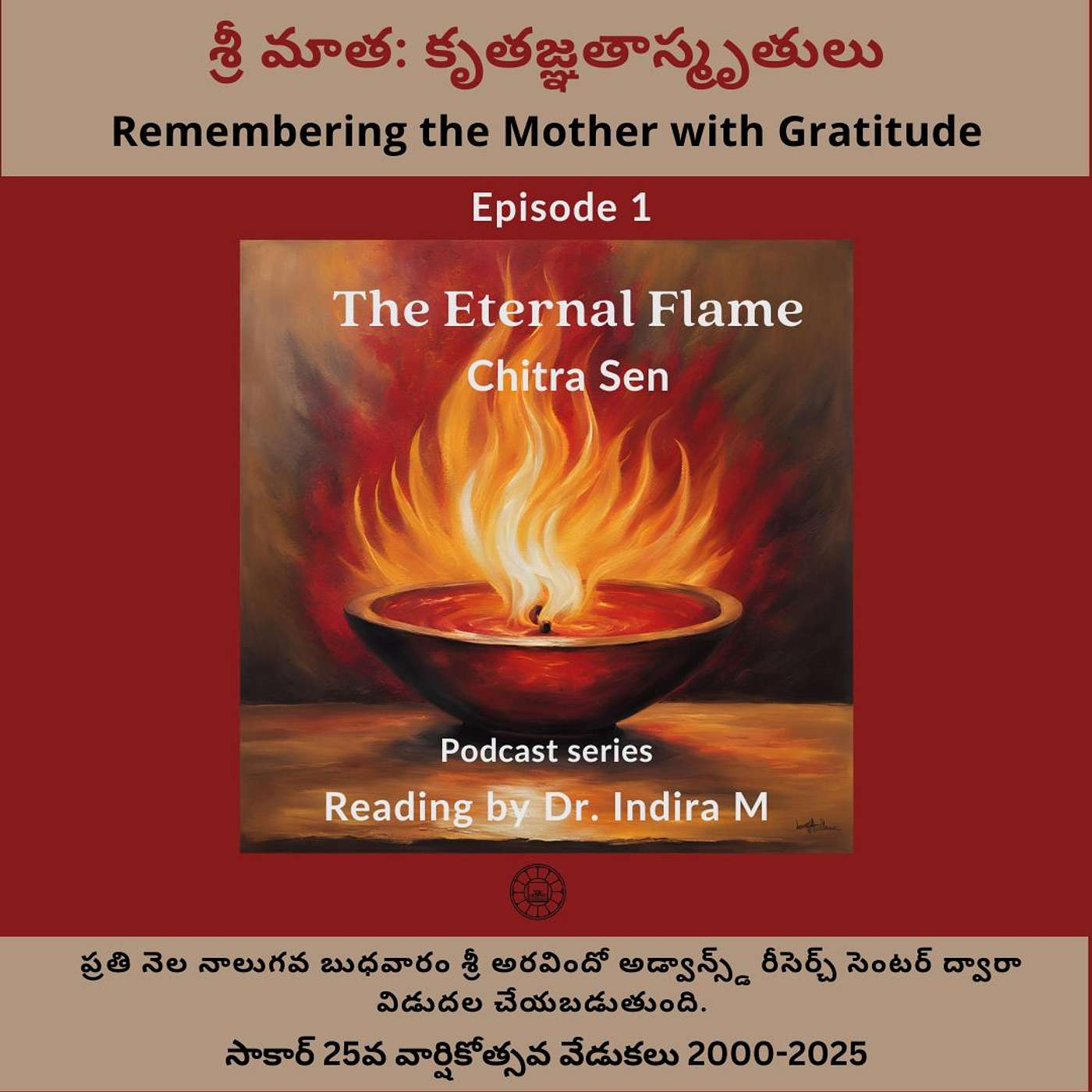 Telugu - Remembering the Mother with Gratitude
