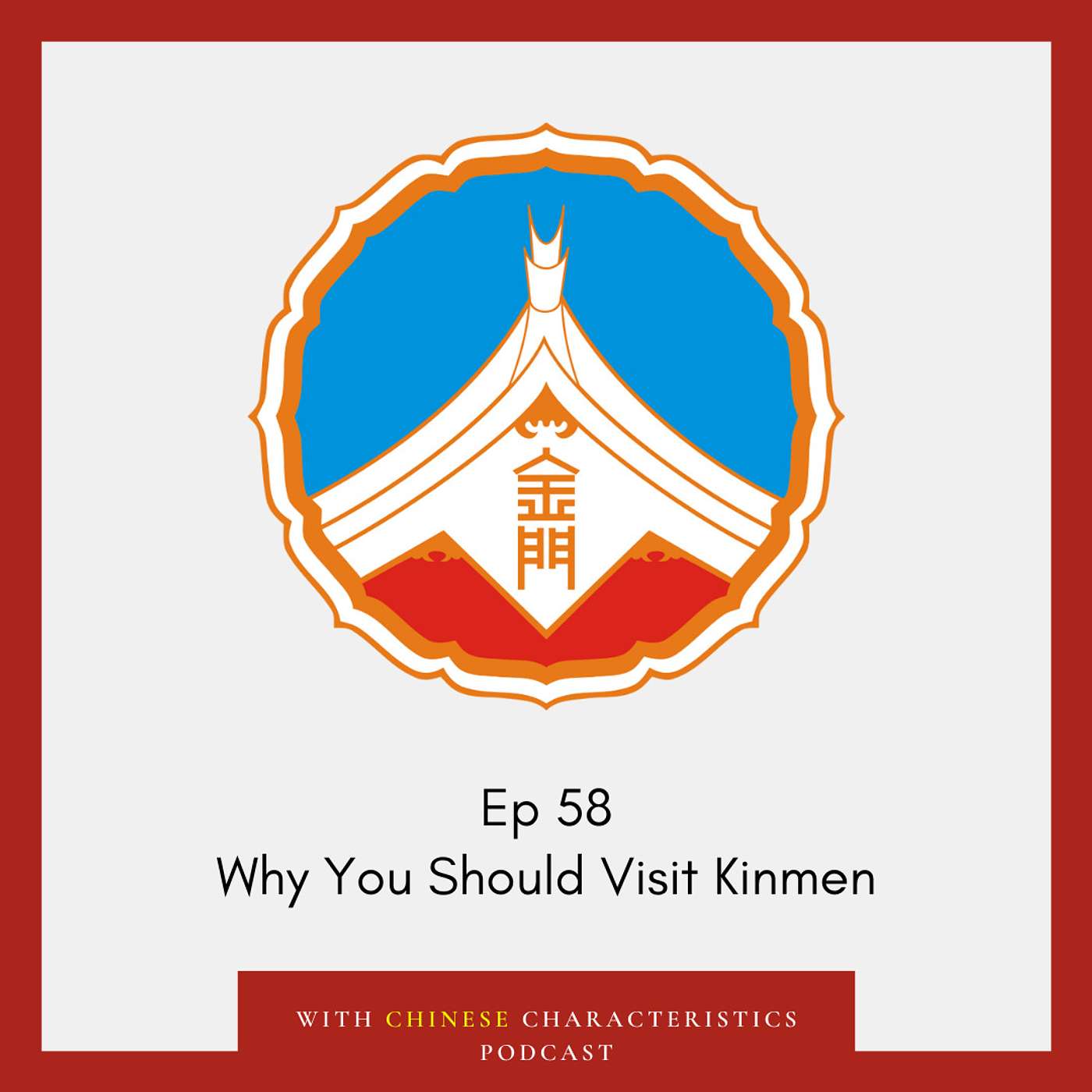 With Chinese Characteristics