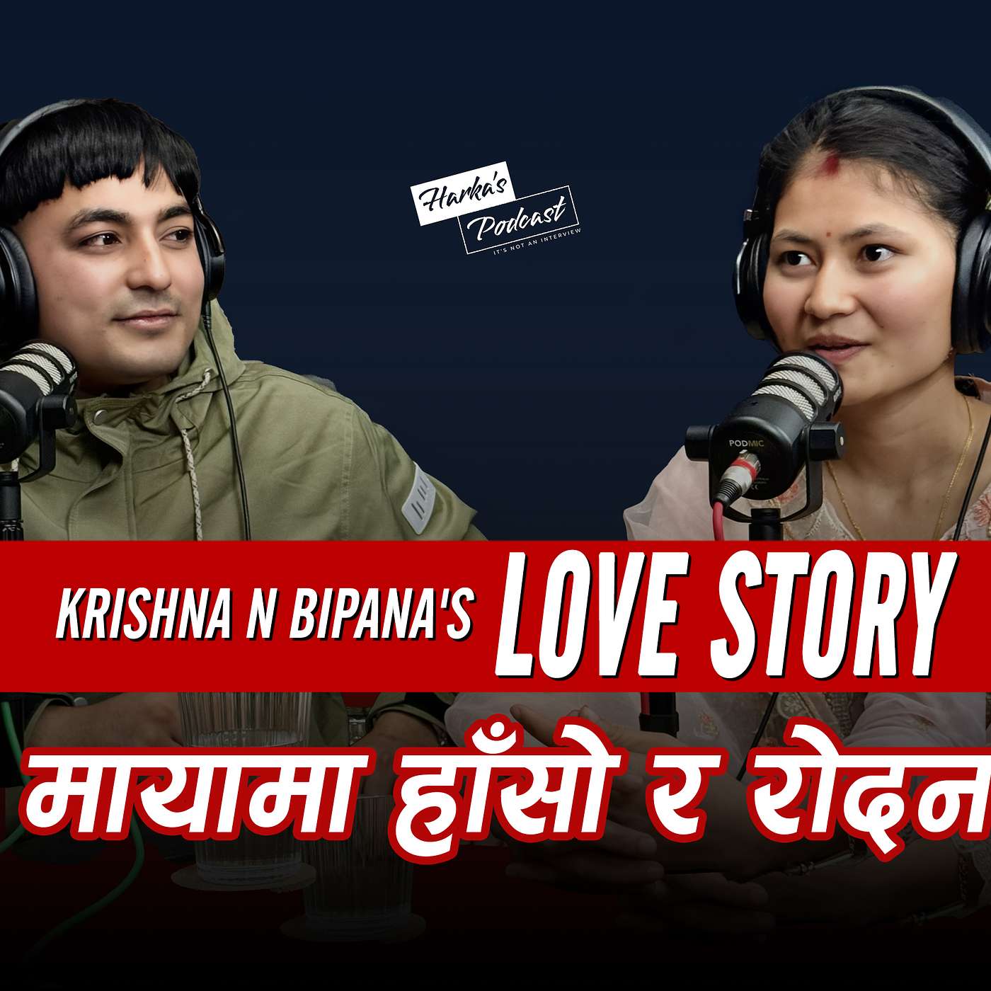 Harka\'s Podcast
