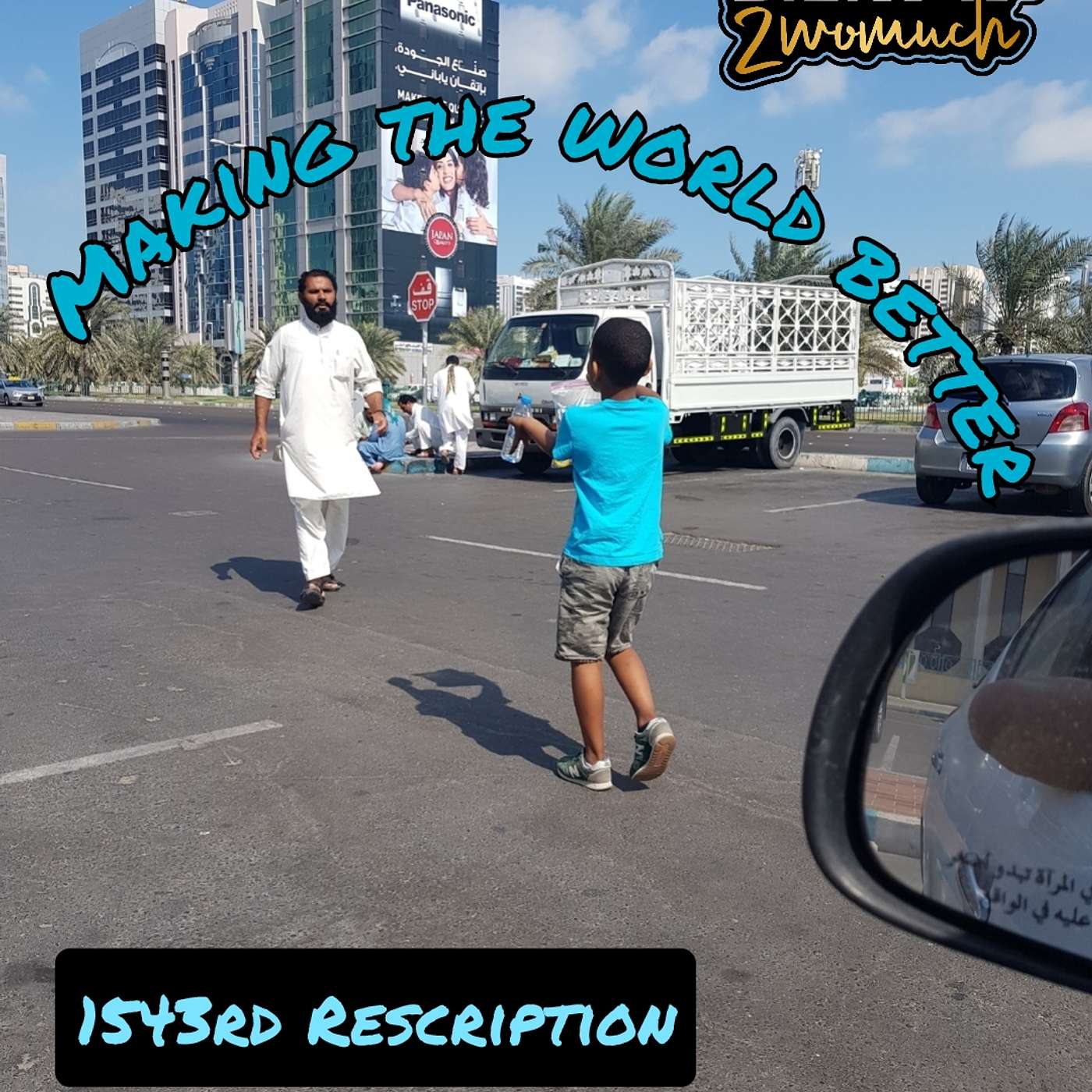 1543rd Rescription: Making the world better
