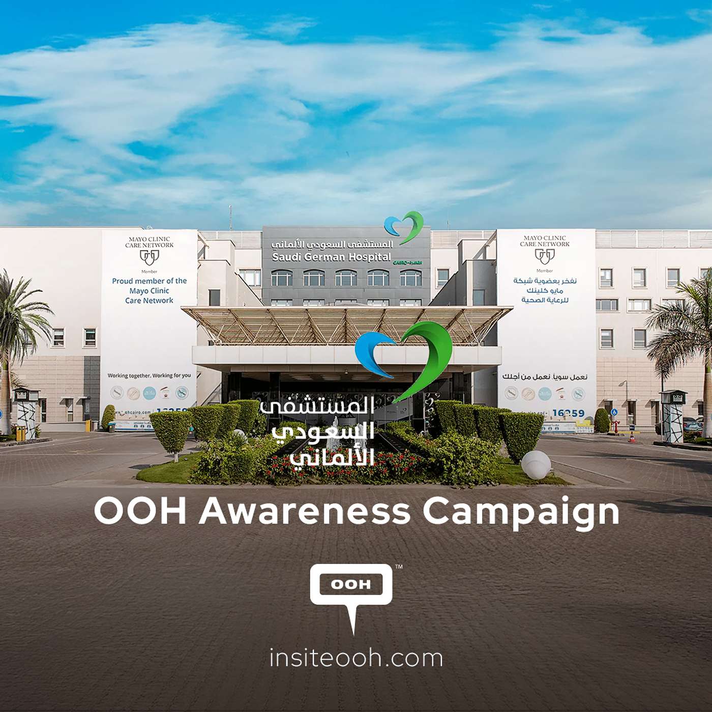 Saudi German Health Returns to UAE’s Roads With a Clear Message of Global Alignment