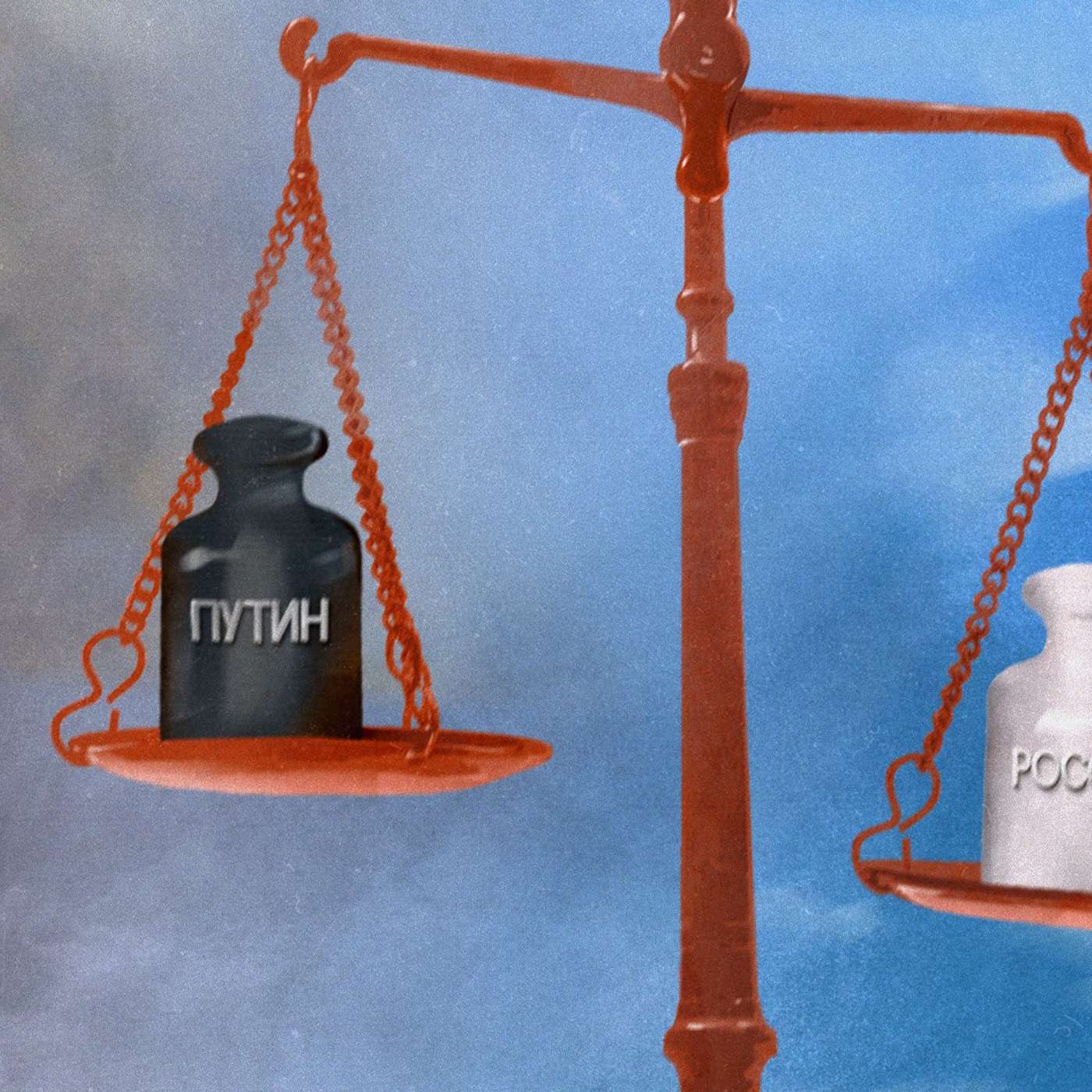 Путин и Россия | Рухнет ли всё в стране с уходом президента