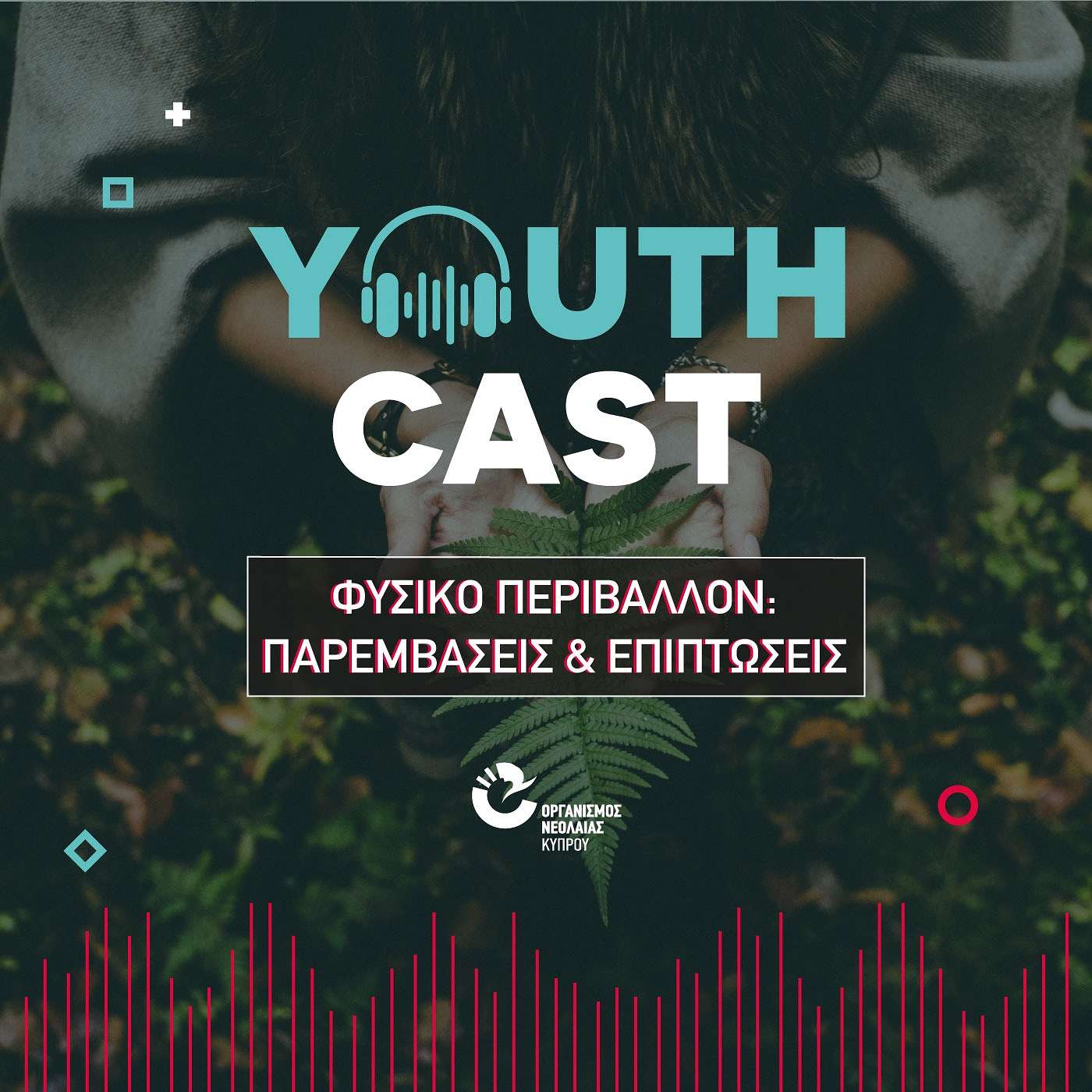 #YouthCast