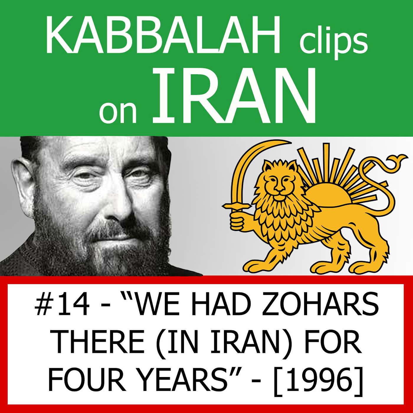 #14 - "WE HAD ZOHARS THERE (IN IRAN) FOR FOUR YEARS" - [1996]