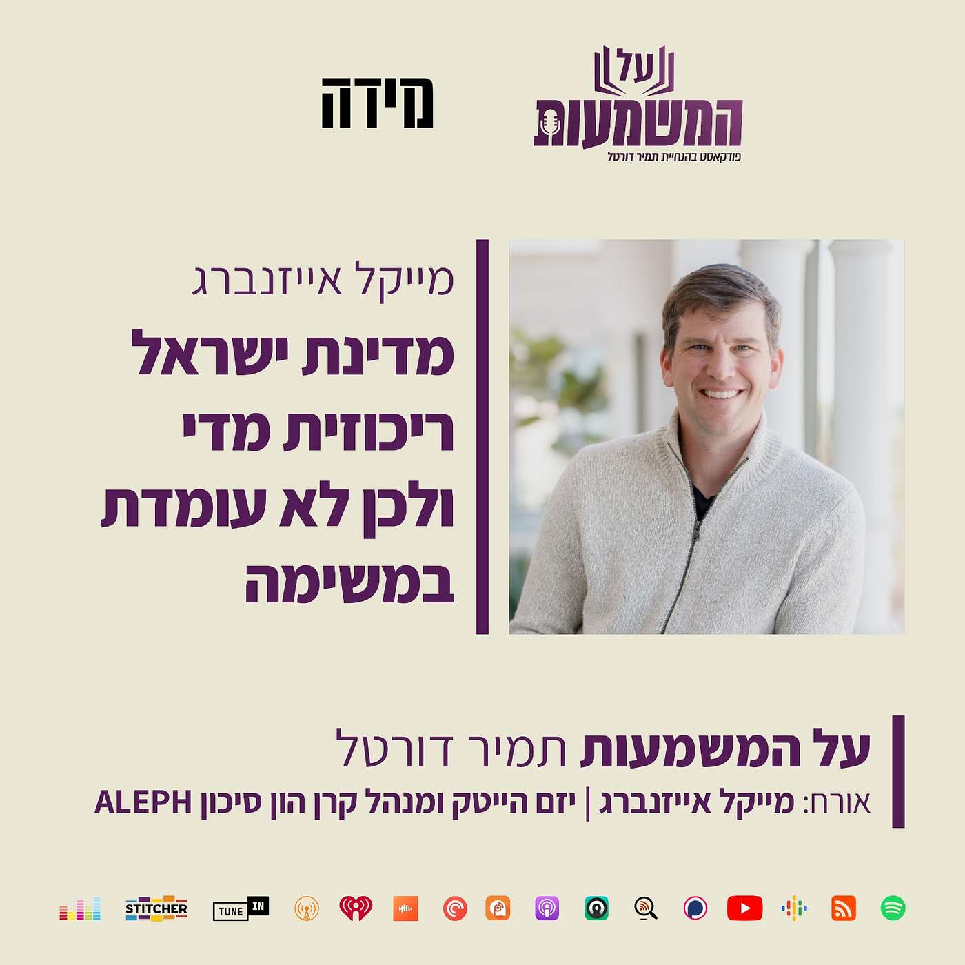 #493 ח #493 ח