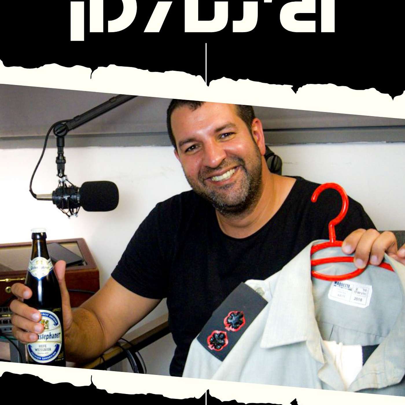 מיכאל אזולאי - איש משפחה, איש החיים הטובים, קצין, מפקד, ומנהיג ענק! מיכאל אזולאי - איש משפחה, איש החיים הטובים, קצין, מפקד, ומנהיג ענק!