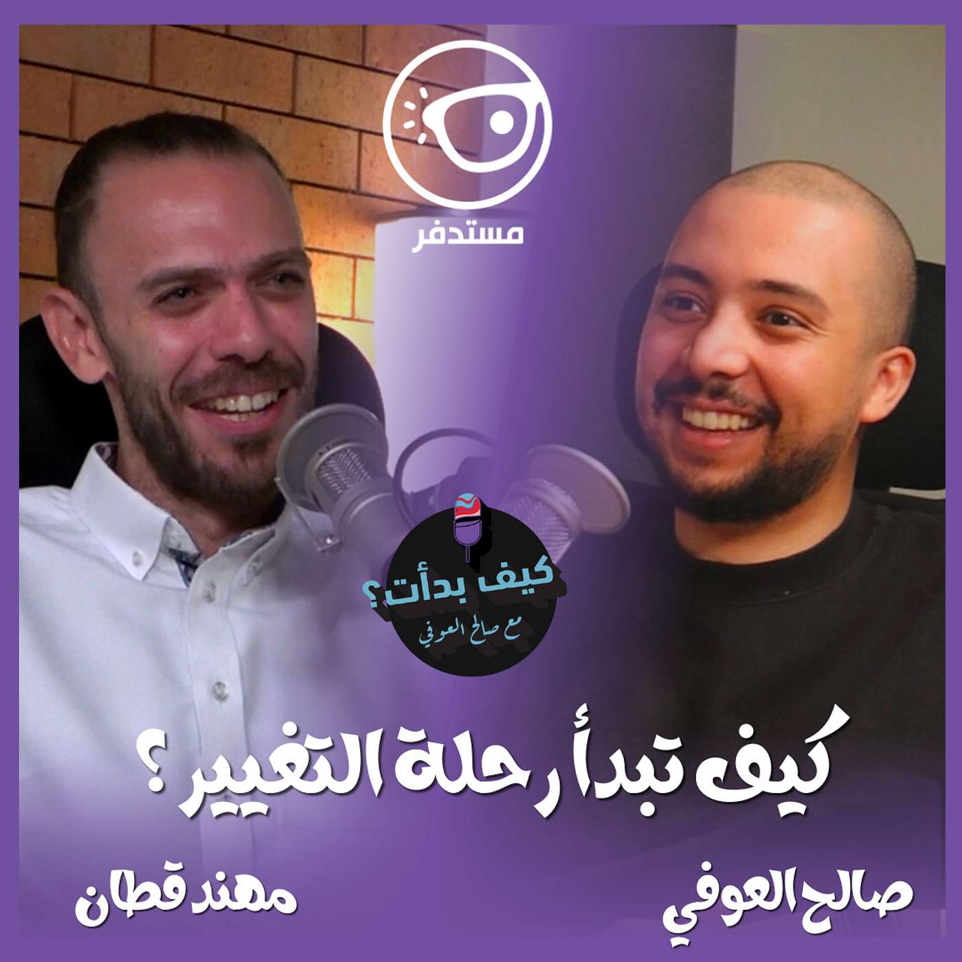 مهند قطان || الرئيس التنفيذي لقطان ميديا
