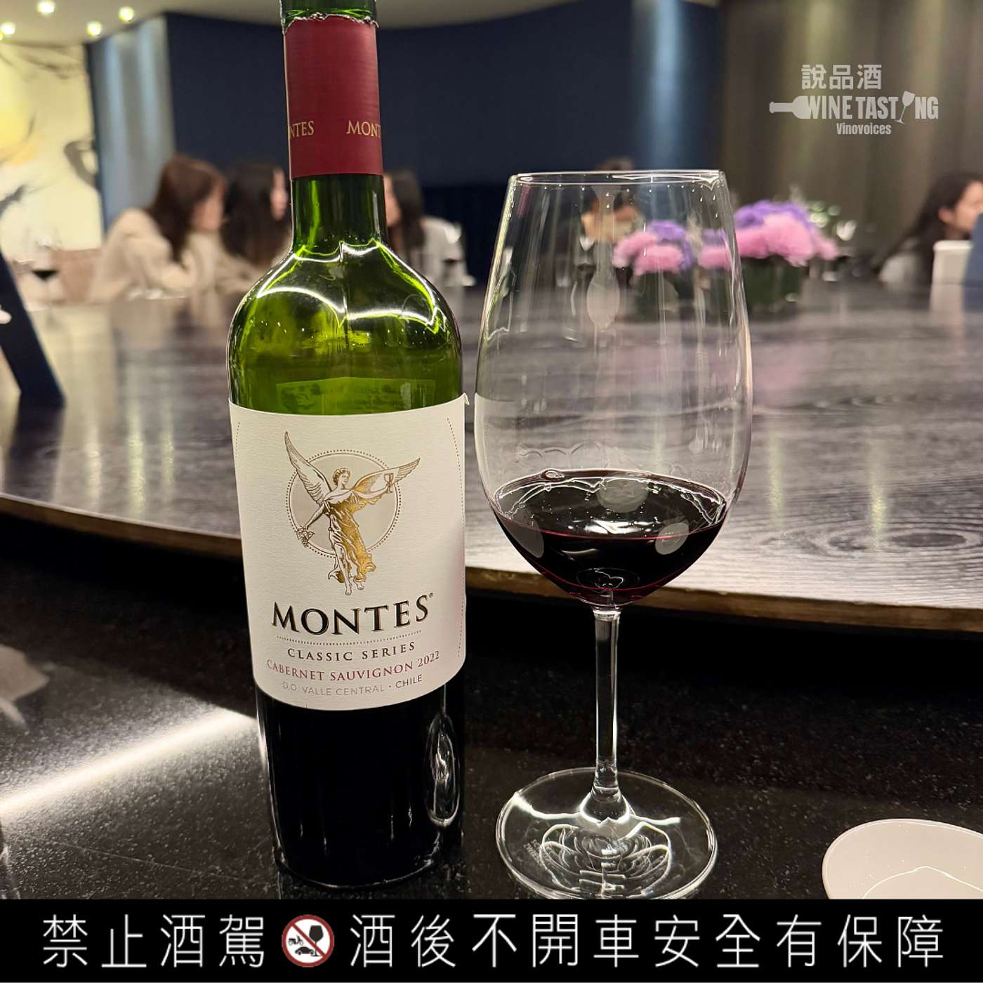 EP. 89 Montes Classic Cabernet Sauvignon 2022