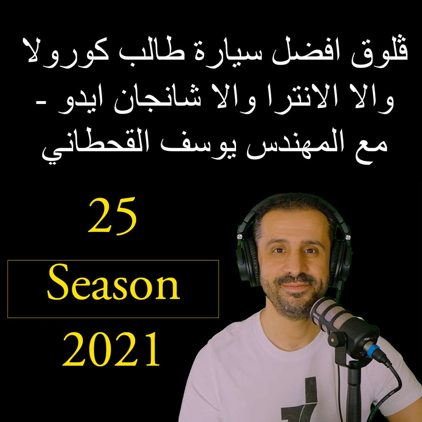 YousefShows Podcast