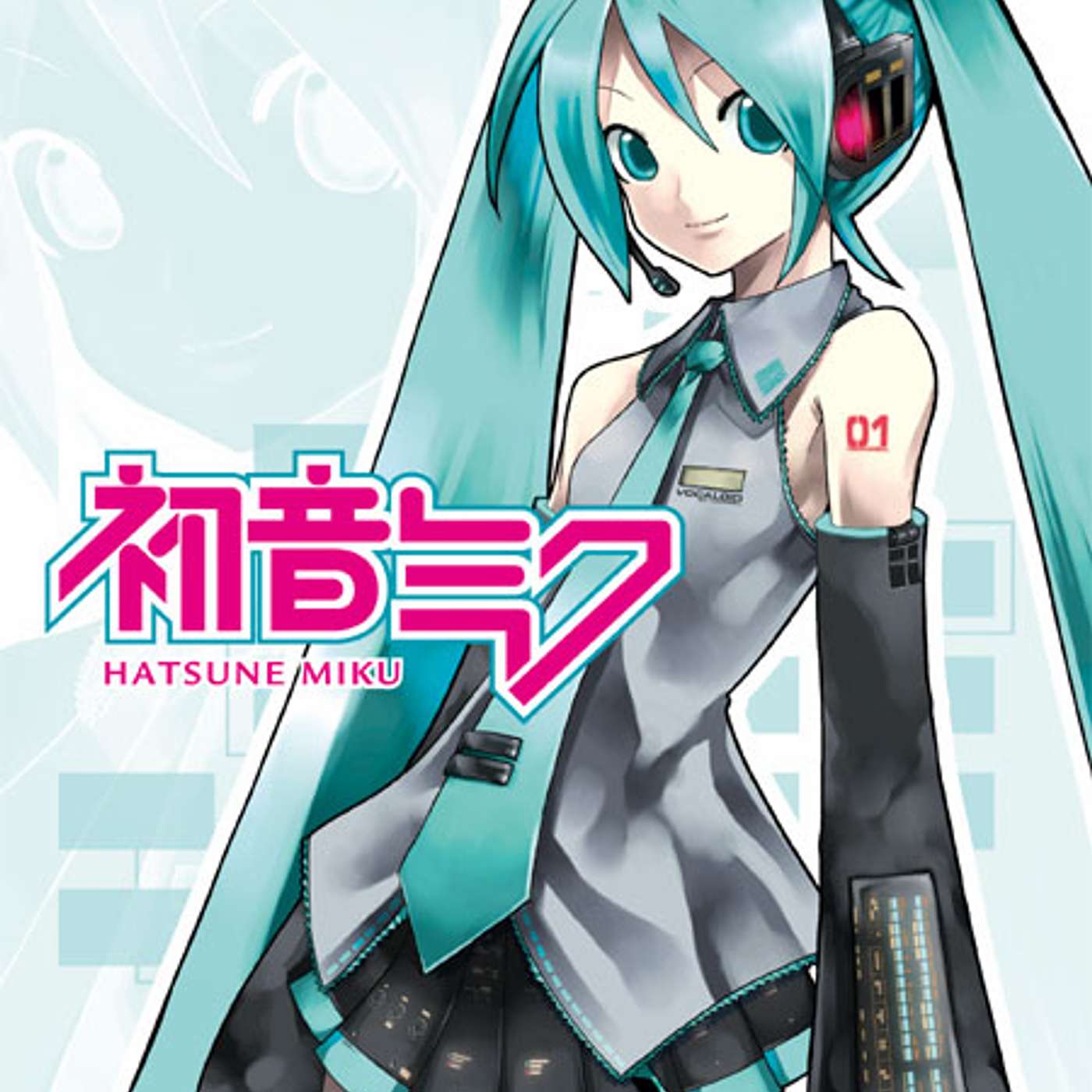 Vocaloid/Utau/SynthV covers of songs