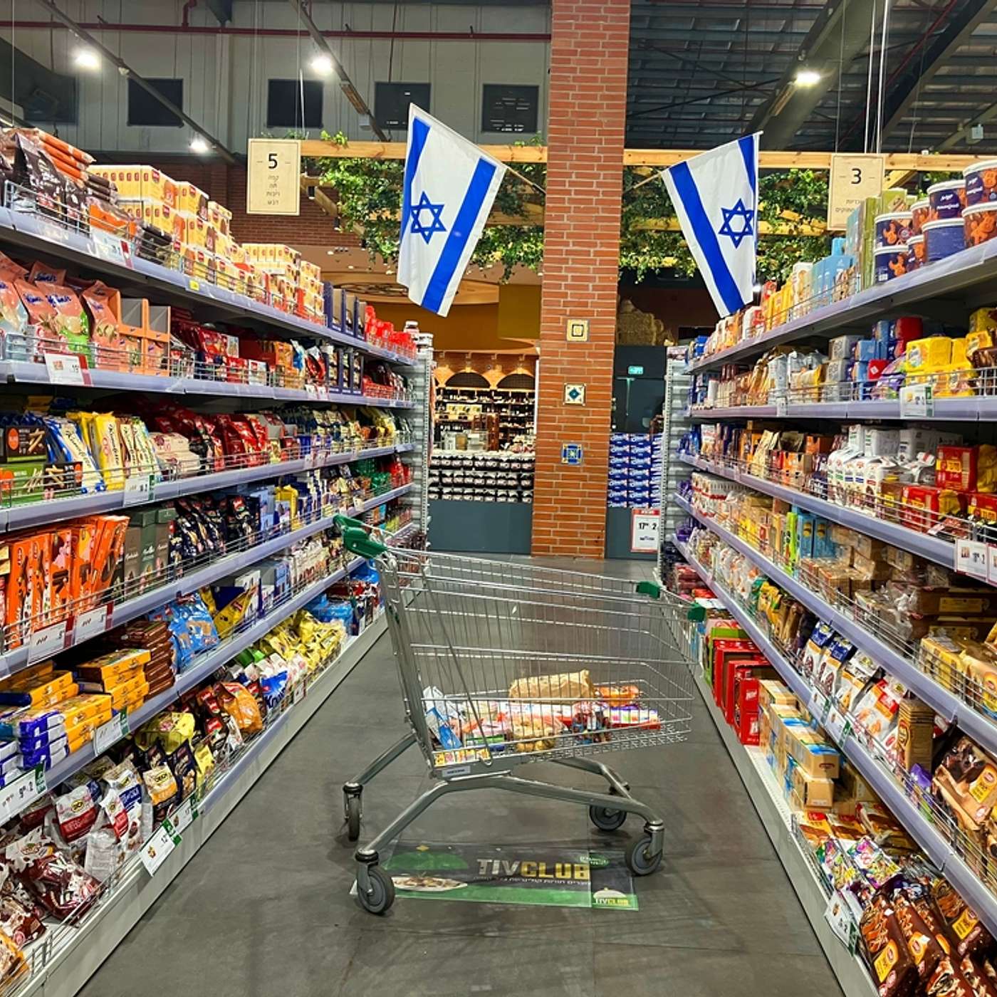 790 - הרשת של המדינה (TEASER)