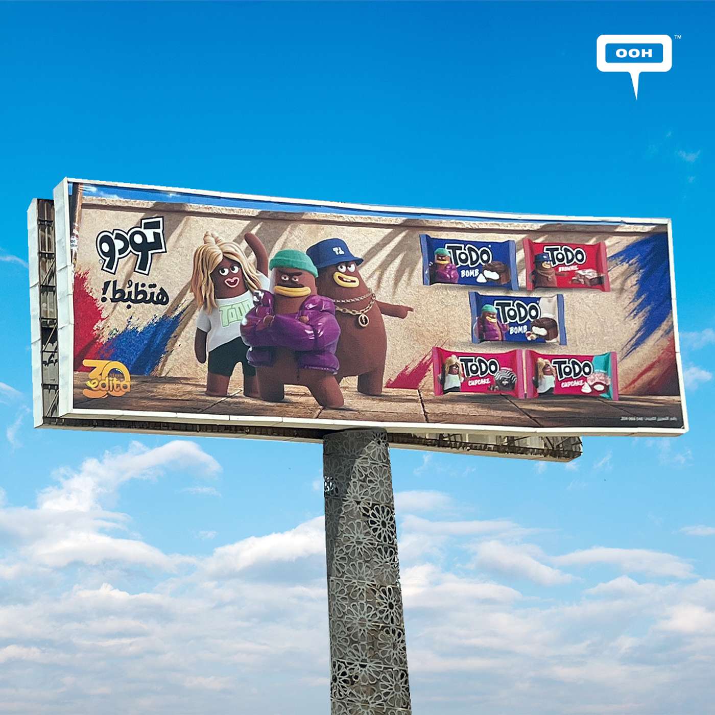 TODO Rallies Its Full Cast for a Mass-Awareness Takeover of Cairo's Streets