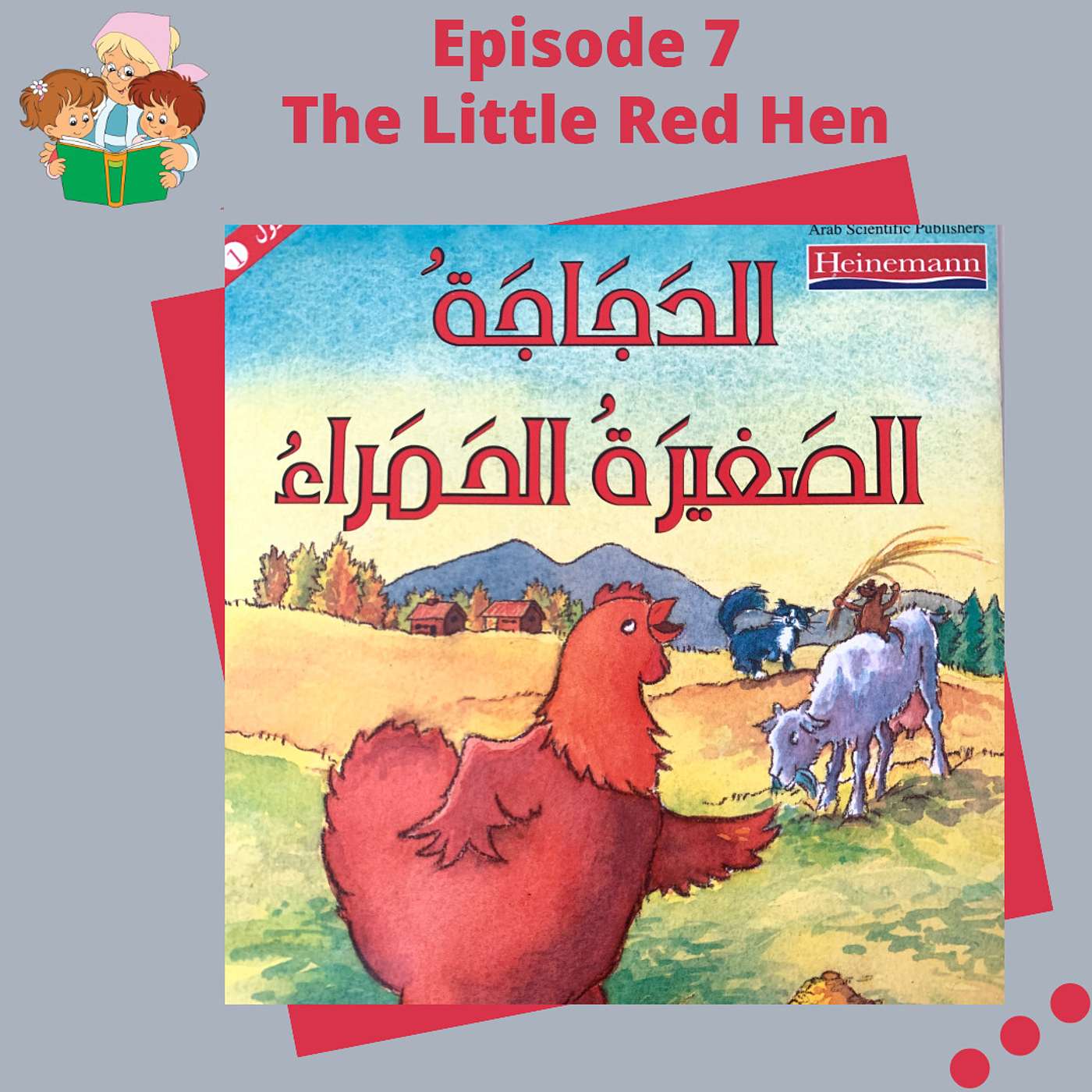 Storytime With Teta