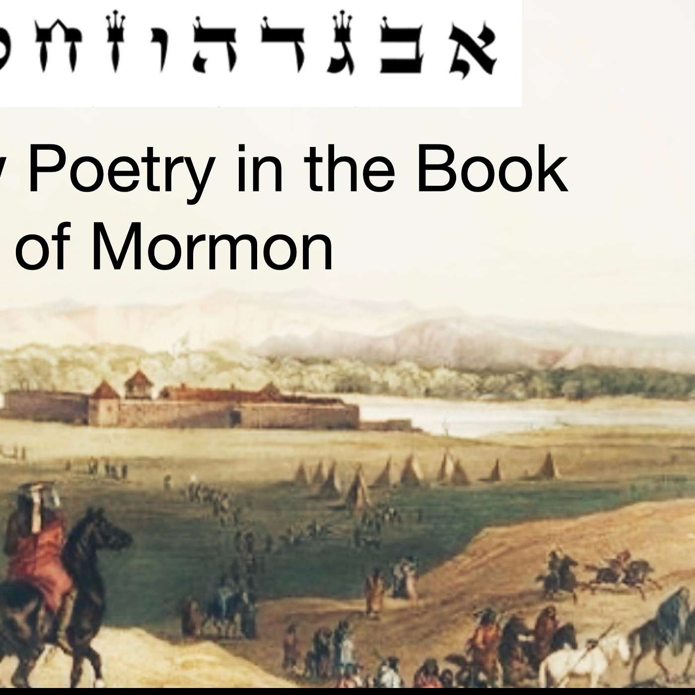 302 Did Joseph Smith write the Book of Mormon? The text says otherwise p1