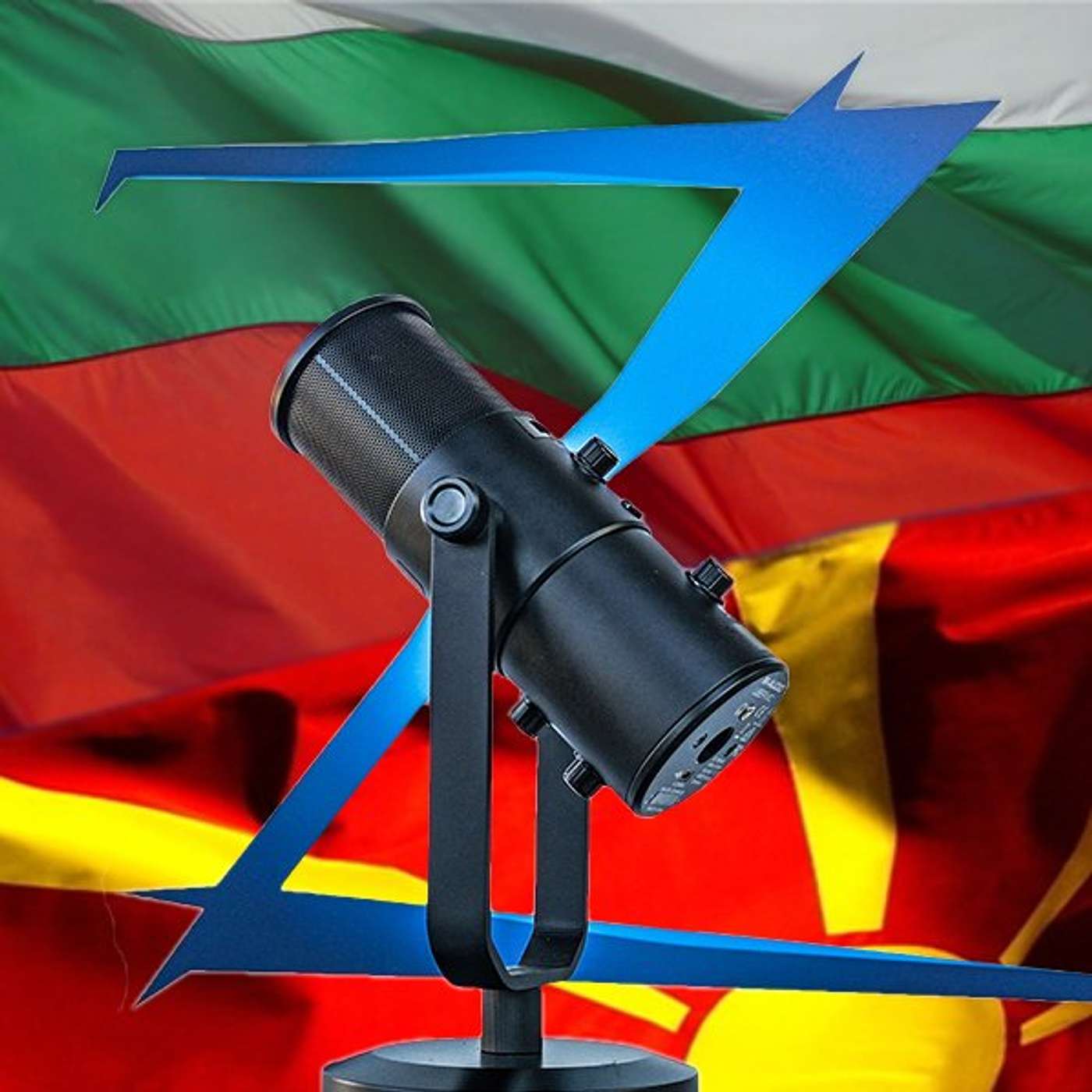 Z-Каст