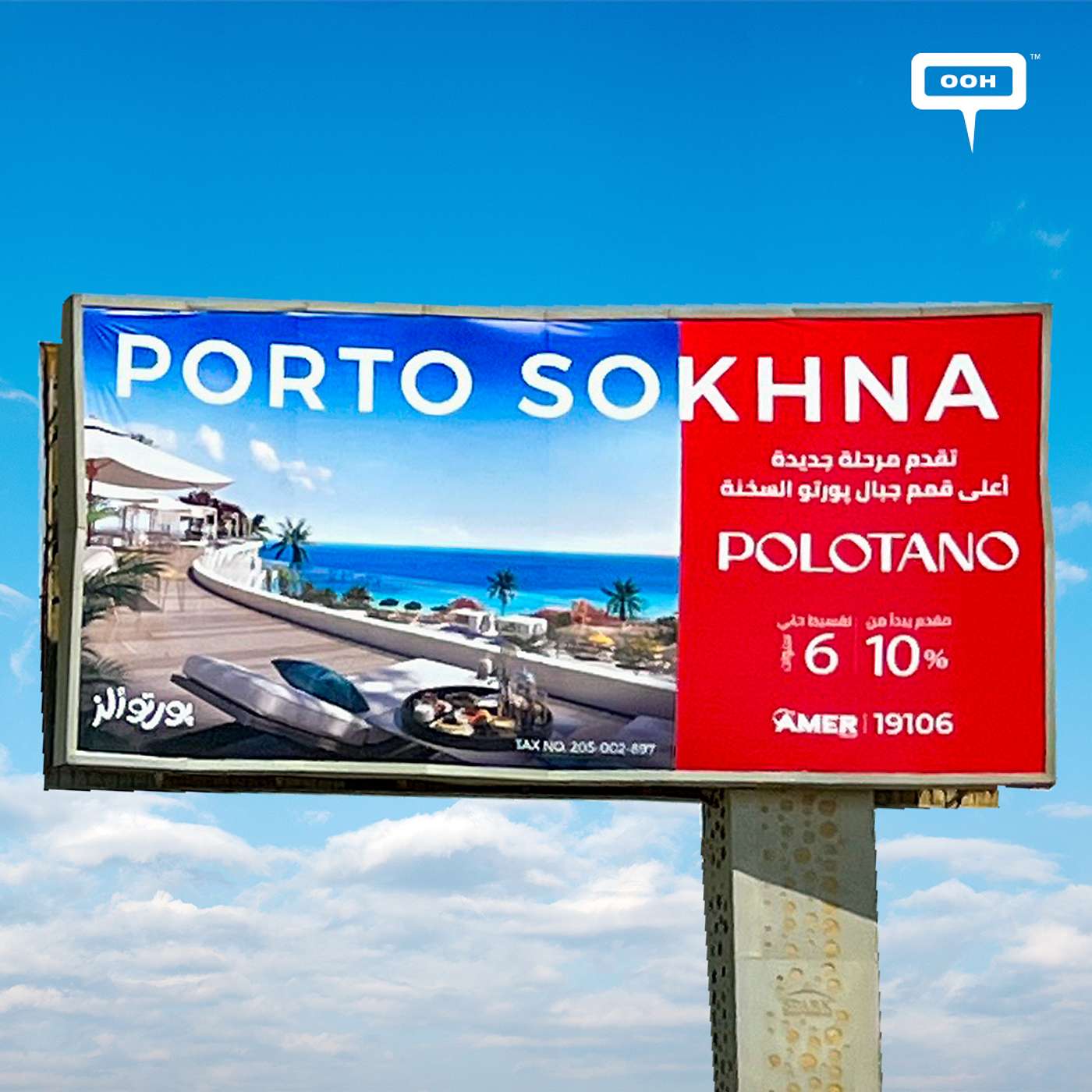 Porto Sokhna’s Polotano Showcases the Lush Life on Billboards