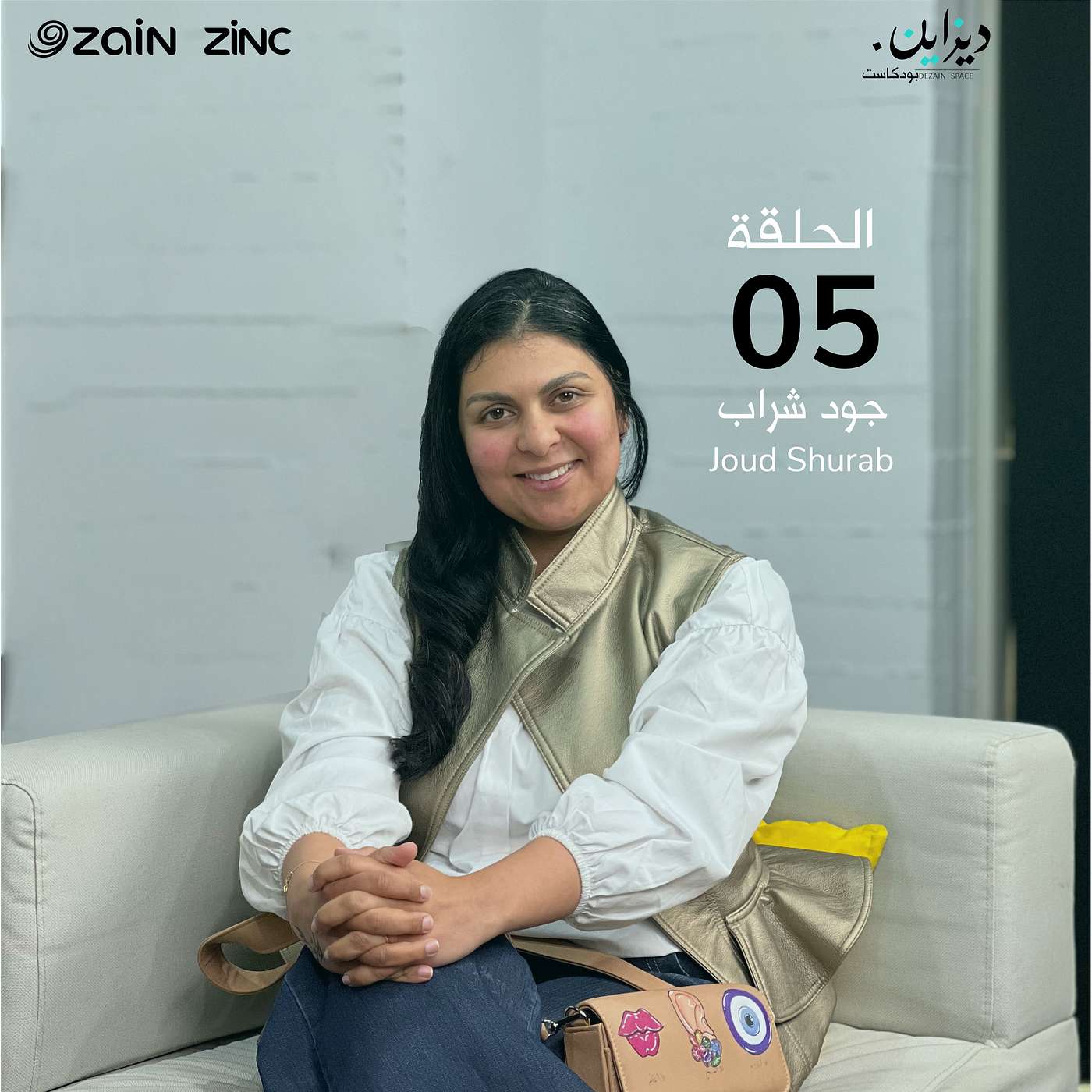 بودكاست ديزاين | جود شُراب بودكاست ديزاين | جود شُراب