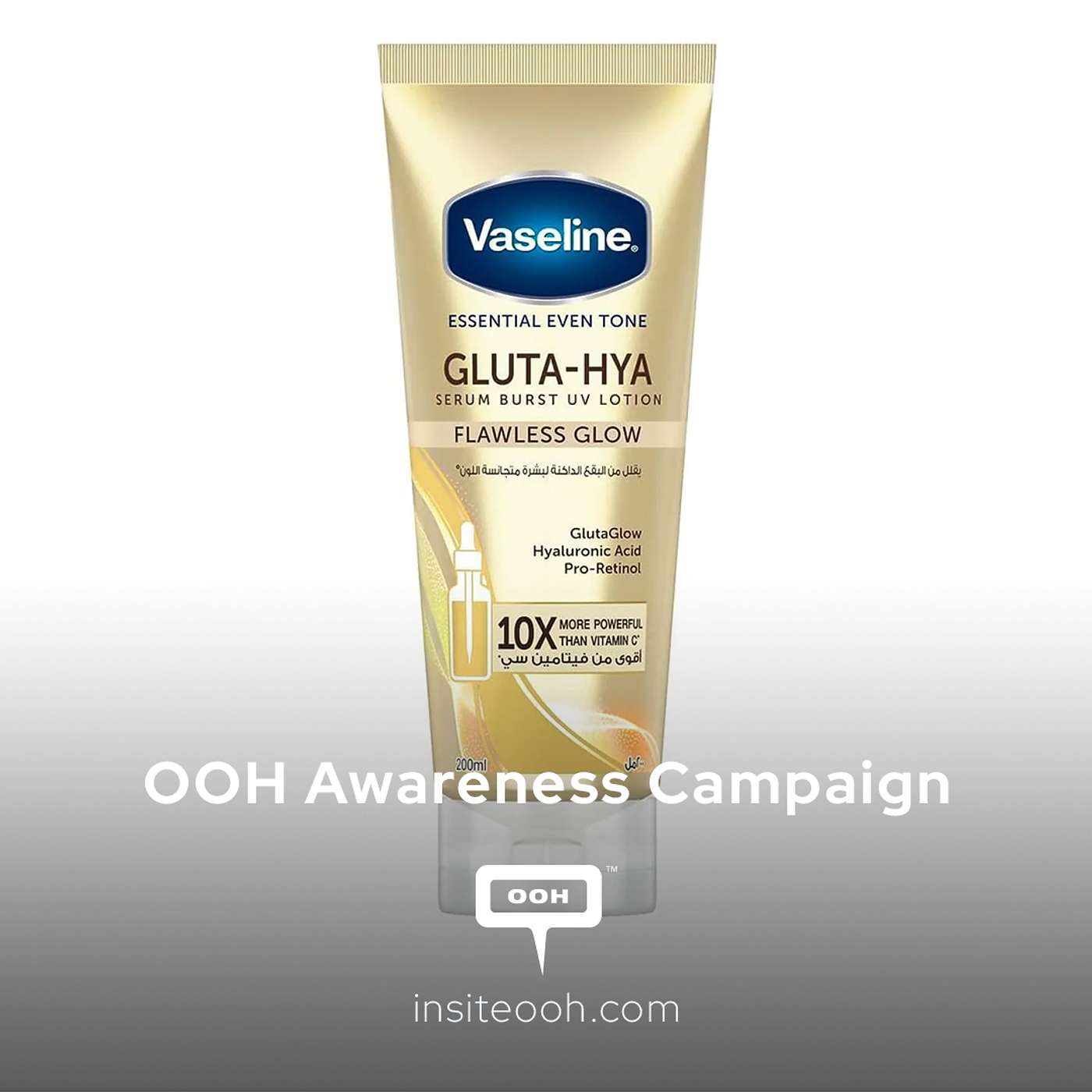 Vaseline Gluta-Hya Paraded on Dubai's Outdoor Billboards