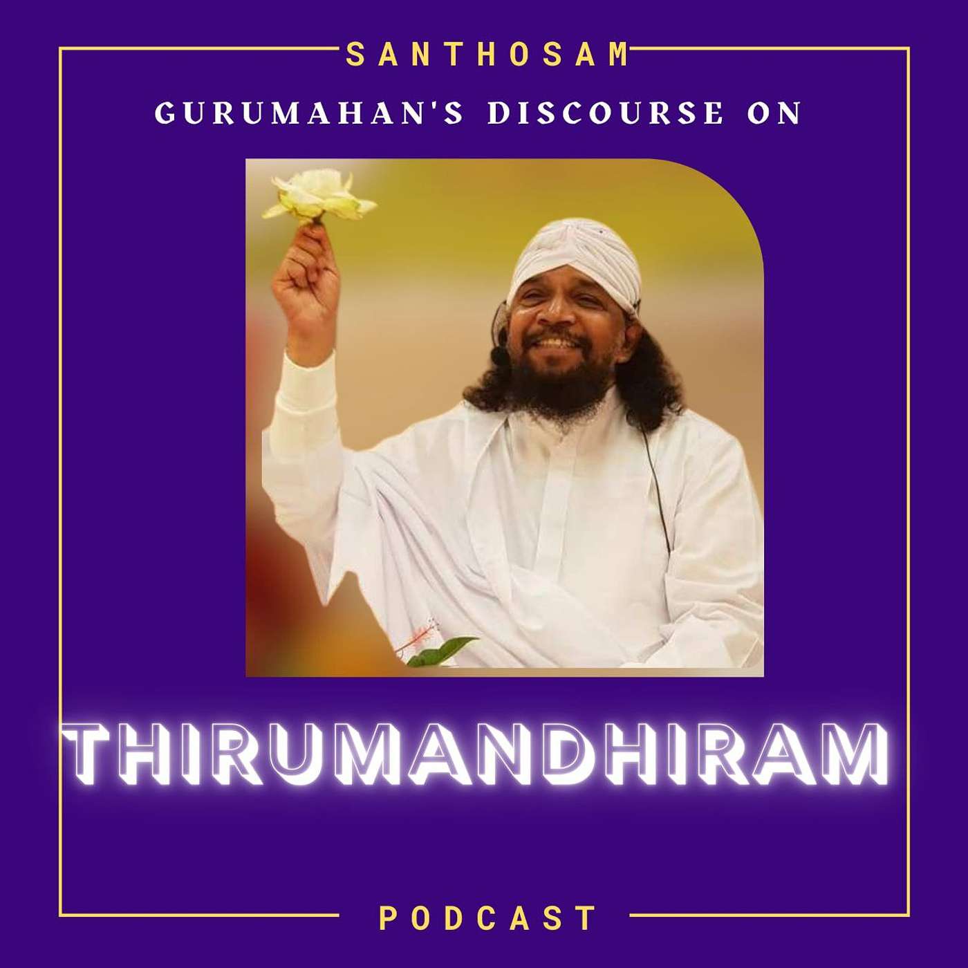 Thirumandhiram -252 What are the Dharmas everyone should follow? | அனைவரும் செய்ய வேண்டிய தர்மங்கள் என்ன? episode artwork