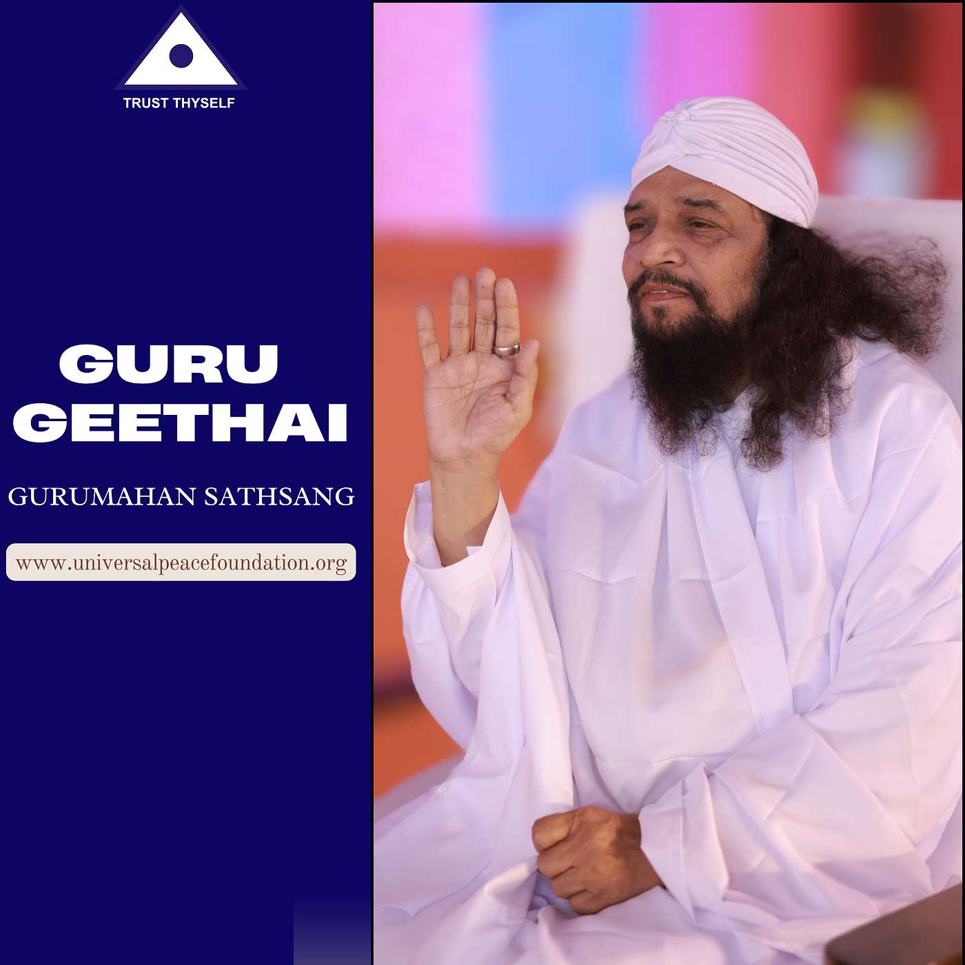 Guru Geethai : What is the Object to focus when we meditate? | குரு கீதை: எதை தியானிப்பது? episode artwork