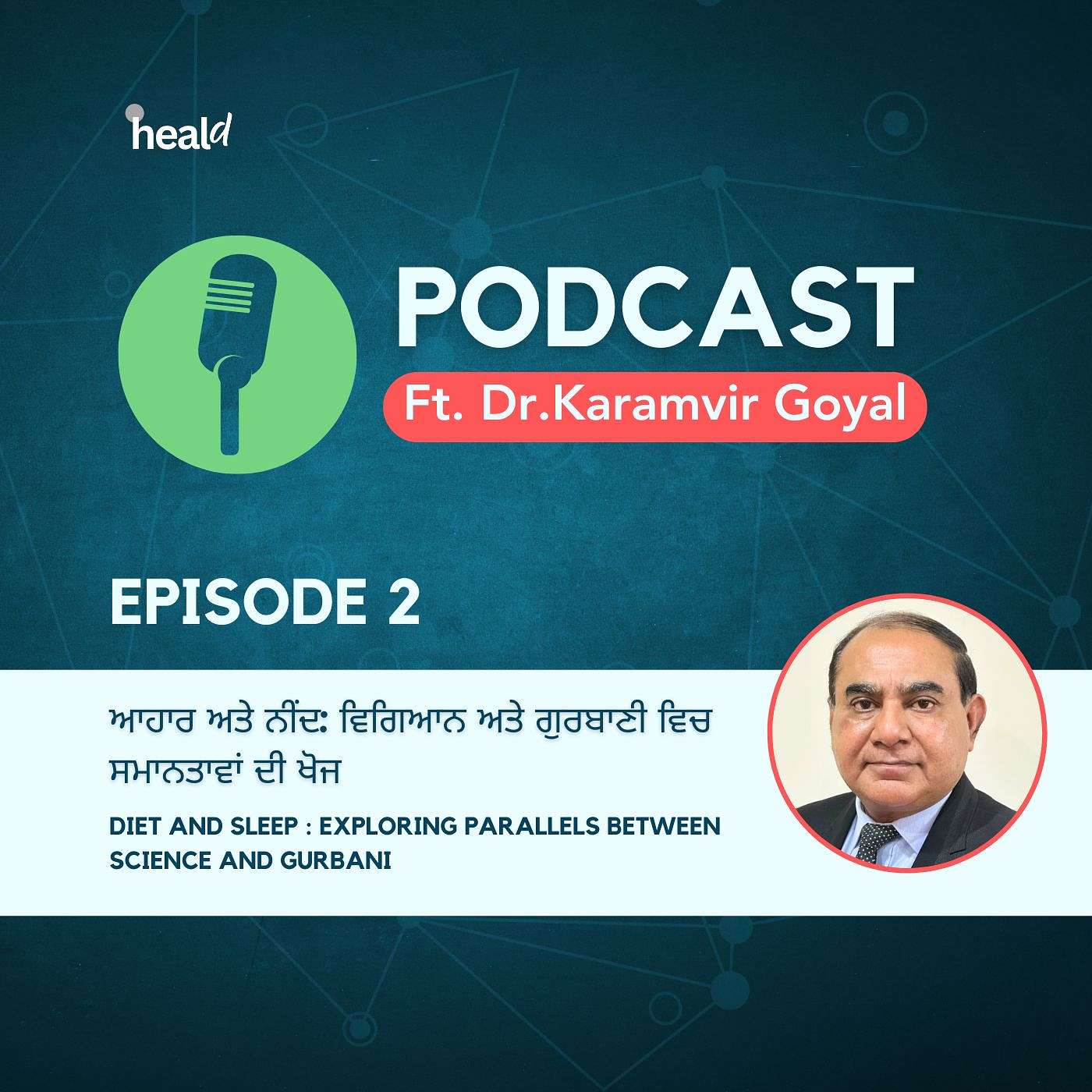 Diet and Sleep: Exploring Parallels between Science and Gurbani (ਆਹਾਰ ਅਤੇ ਨੀਂਦ: ਵਿਗਿਆਨ ਅਤੇ ਗੁਰਬਾਣੀ ਵਿਚ ਸਮਾਨਤਾਵਾਂ ਦੀ ਖੋਜ) episode artwork