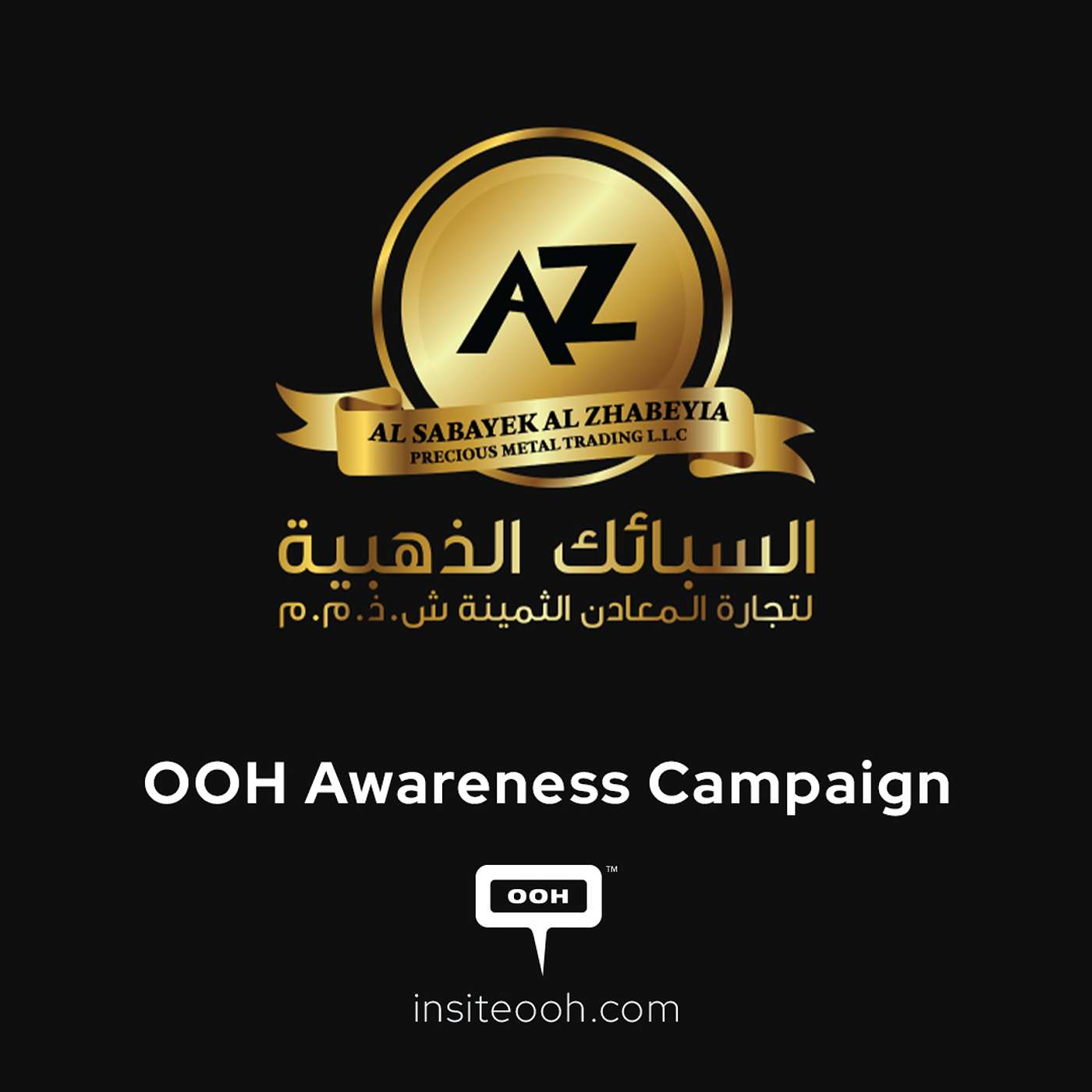 Al Sabayek Zhabeyia Debuts Its First UAE OOH Campaign Across Sharjah