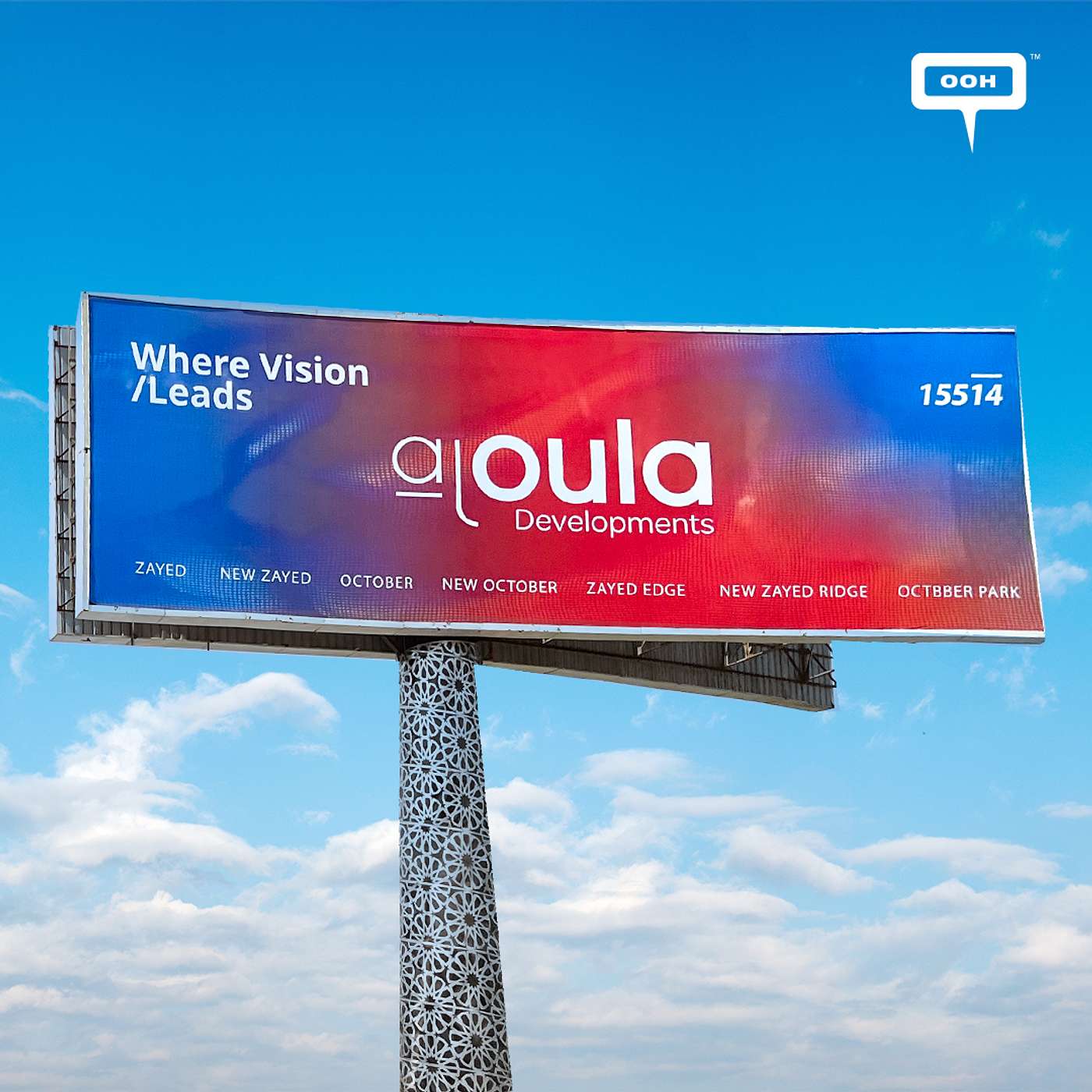 Al Oula Developments’ Branding OOH Campaign in West Cairo